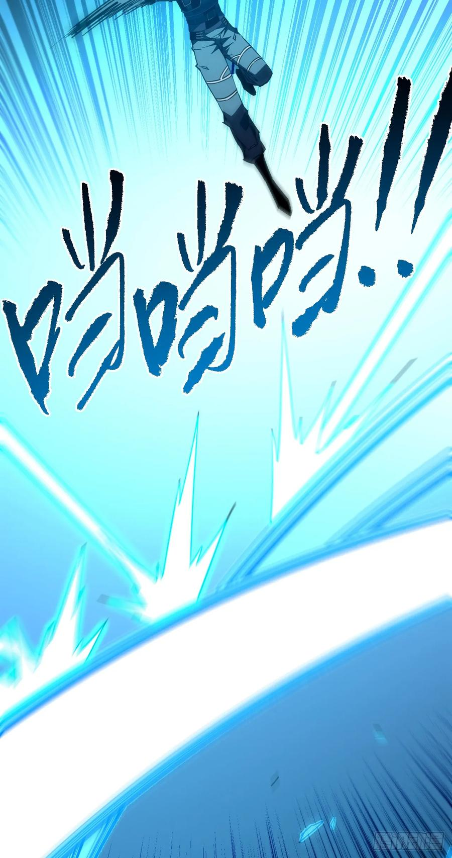 第164话 鬼魅剑客！ 第30页