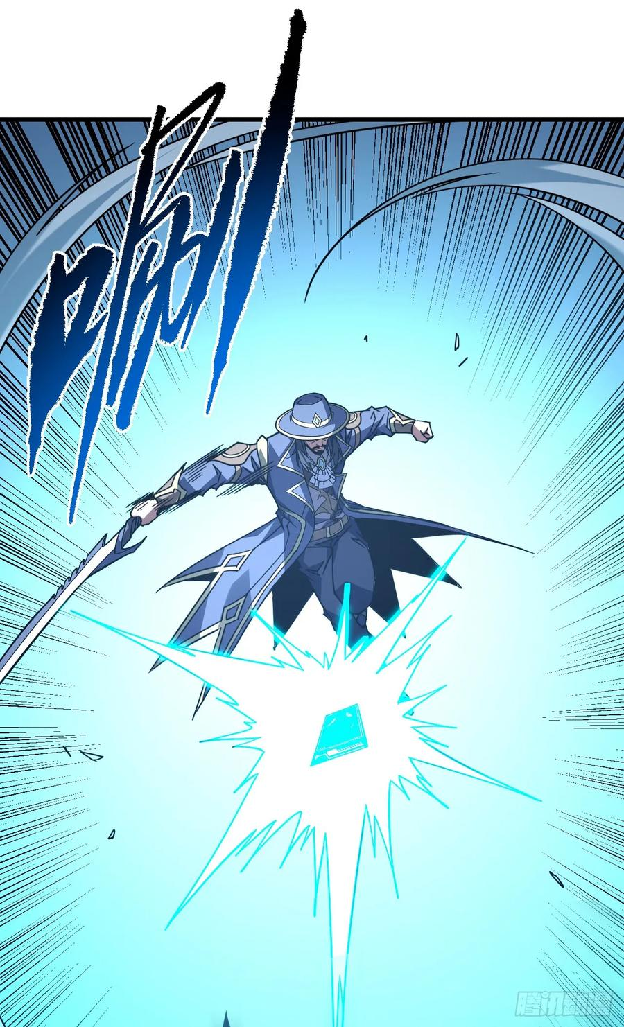 第164话 鬼魅剑客！ 第35页
