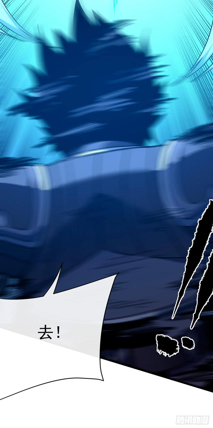第164话 鬼魅剑客！ 第36页