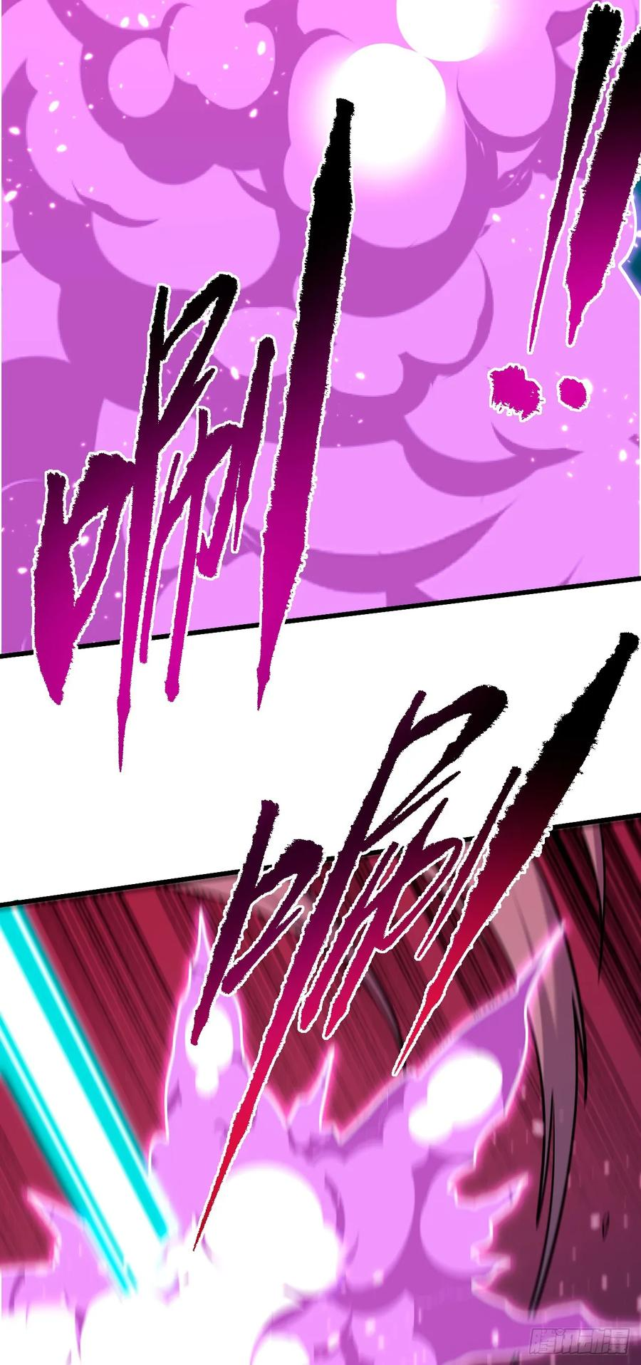第164话 鬼魅剑客！ 第38页