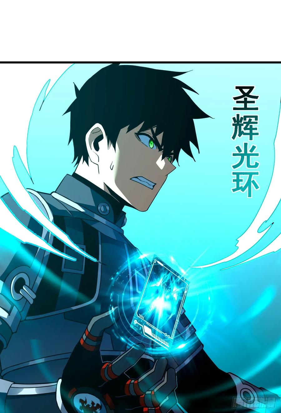 第164话 鬼魅剑客！ 第41页