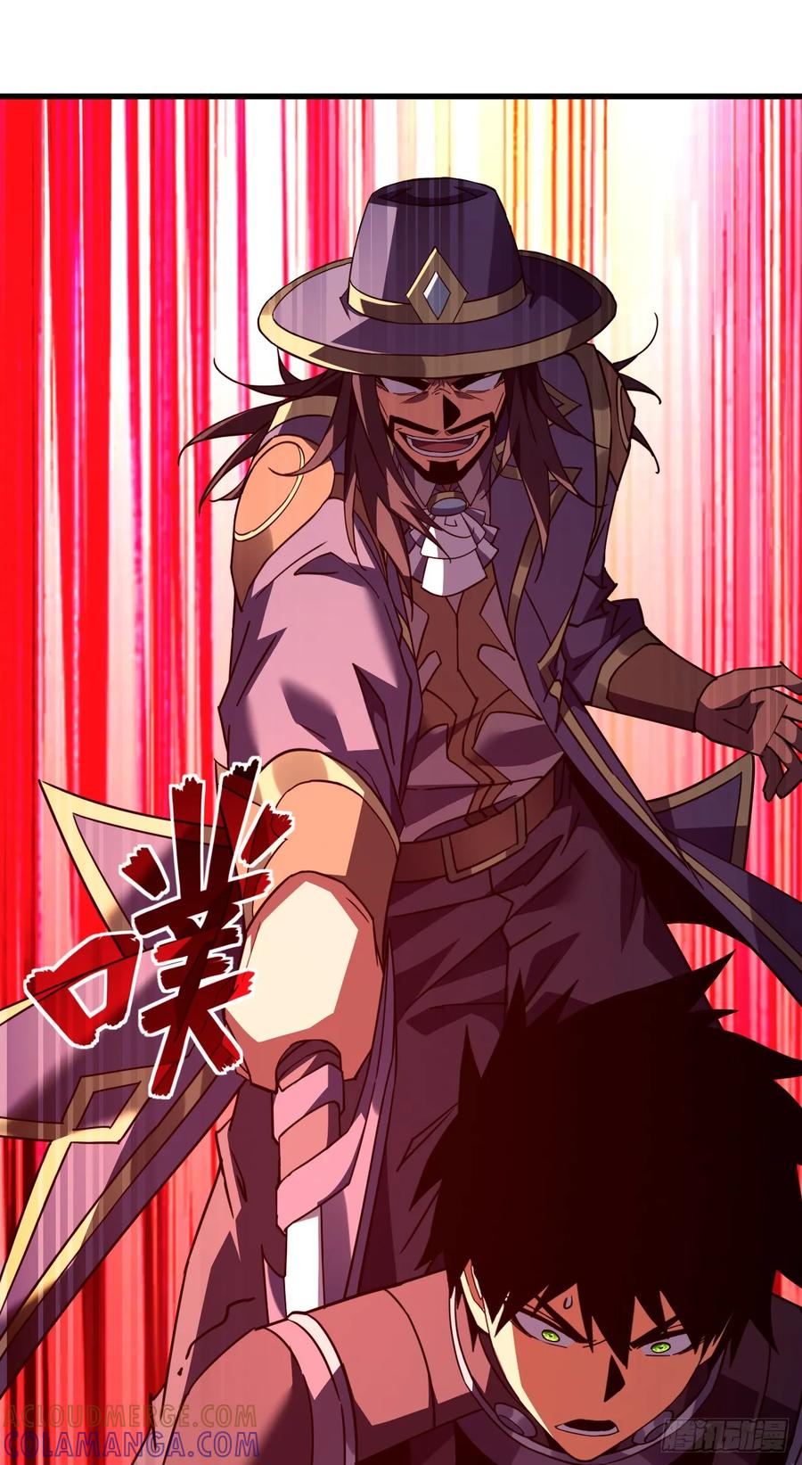 第164话 鬼魅剑客！ 第43页