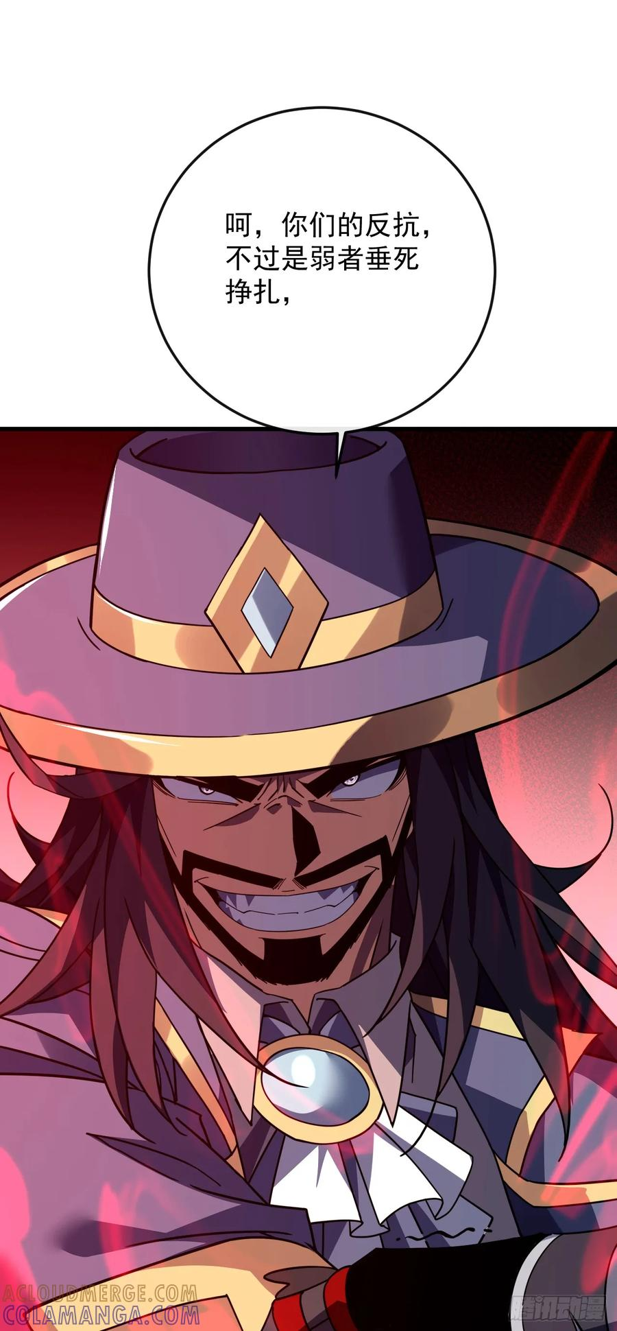第164话 鬼魅剑客！ 第52页