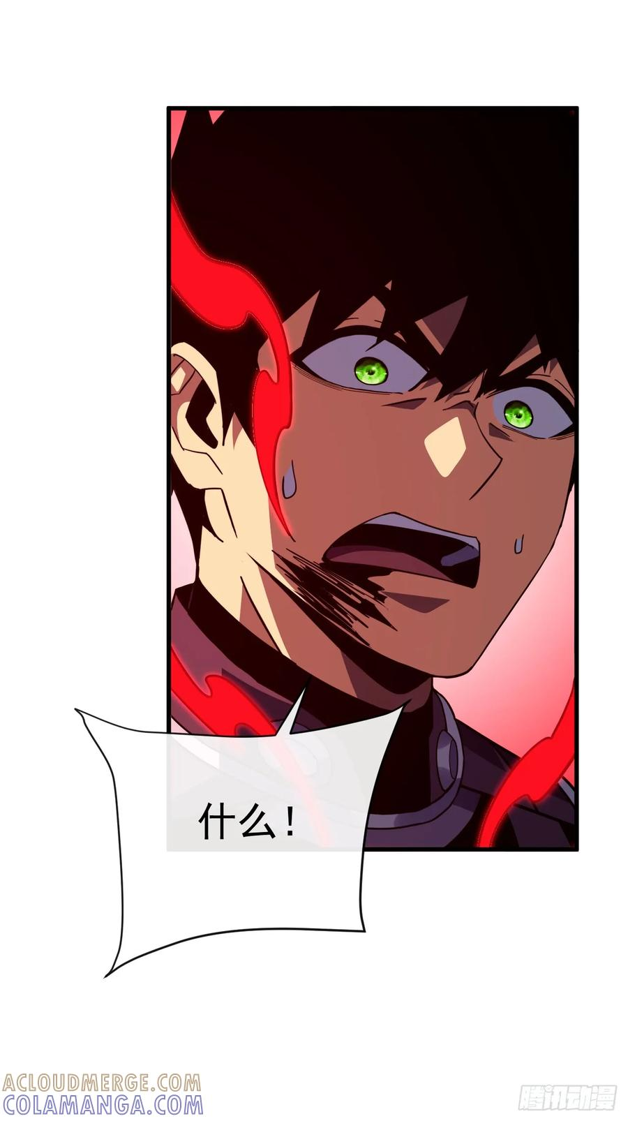 第164话 鬼魅剑客！ 第55页