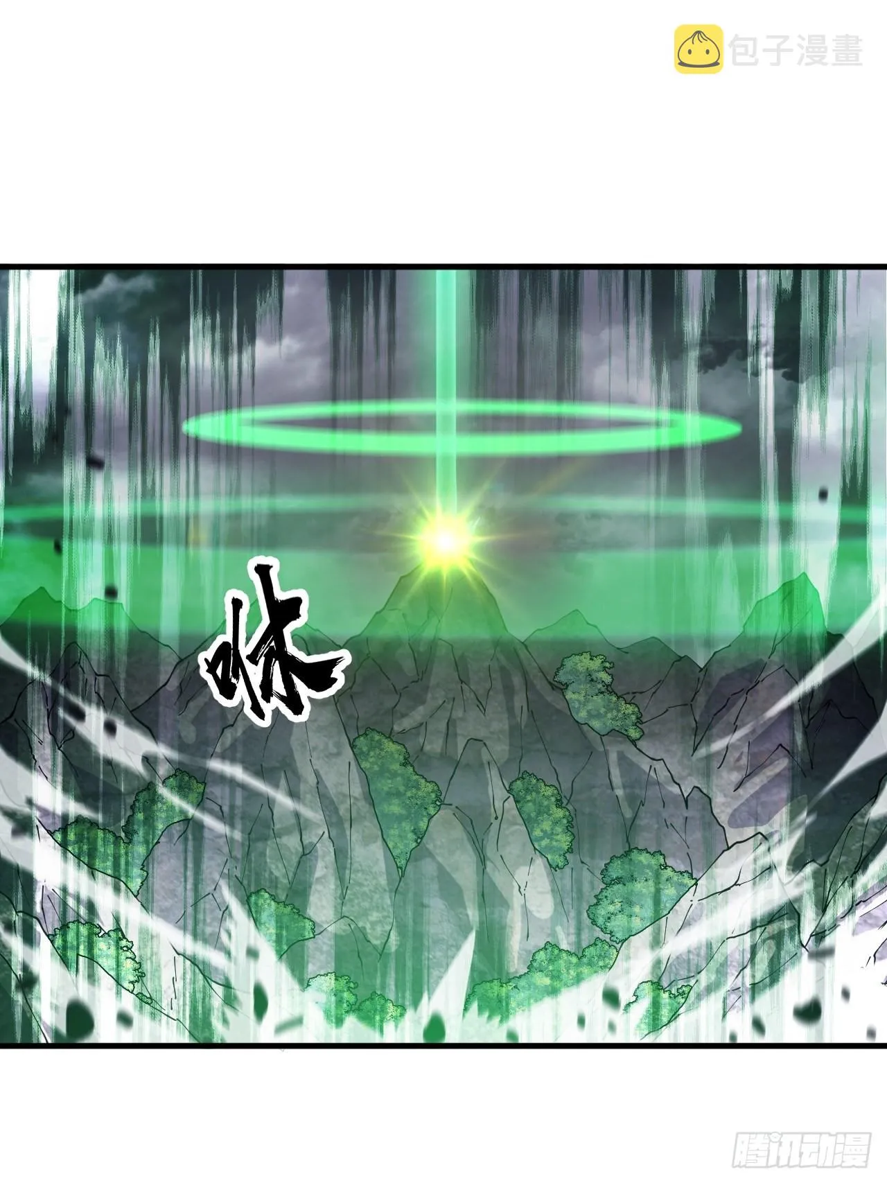 第四百一十话：长安出事了 第24页