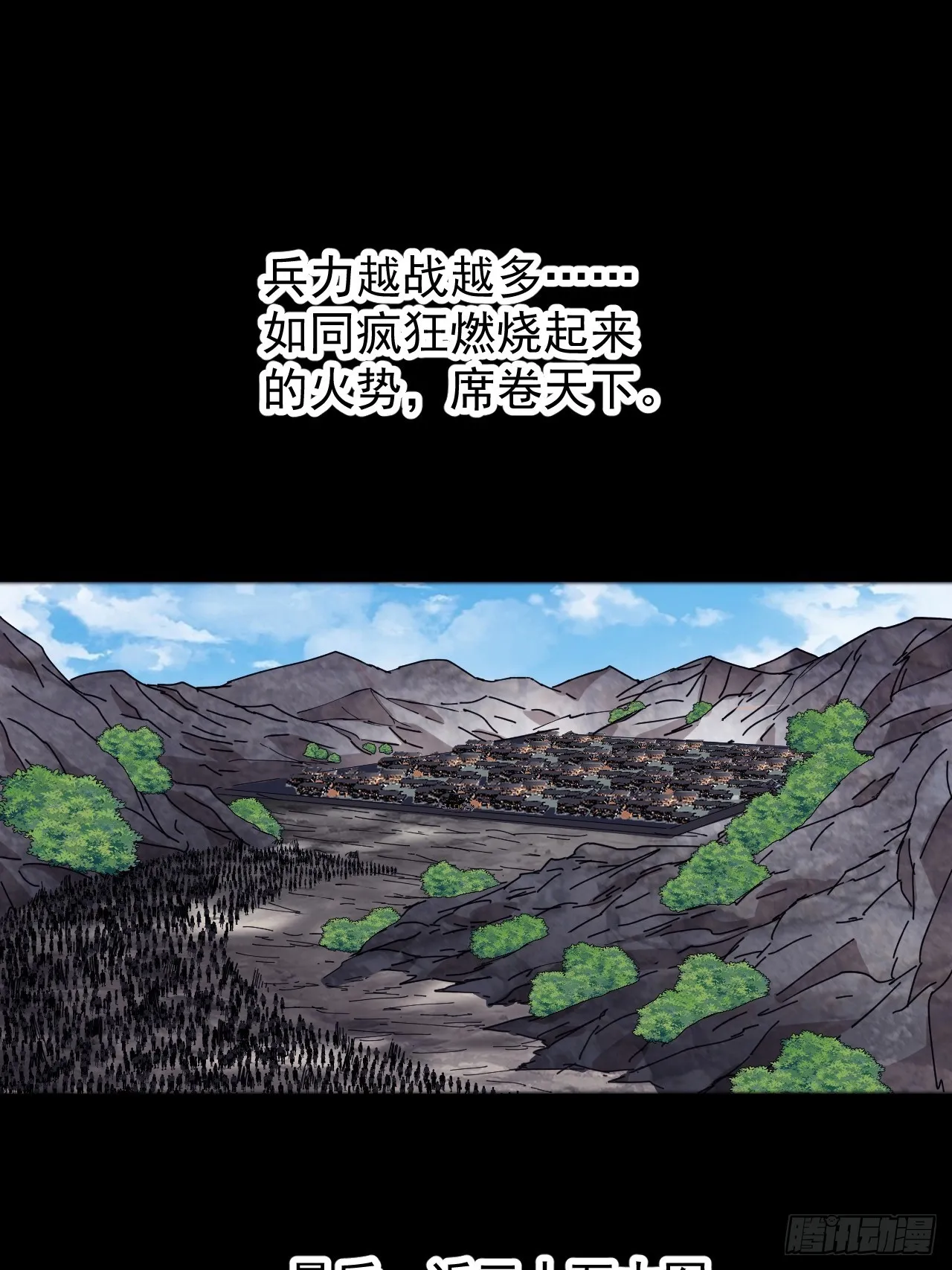 第四百一十一话：喜字队 第14页