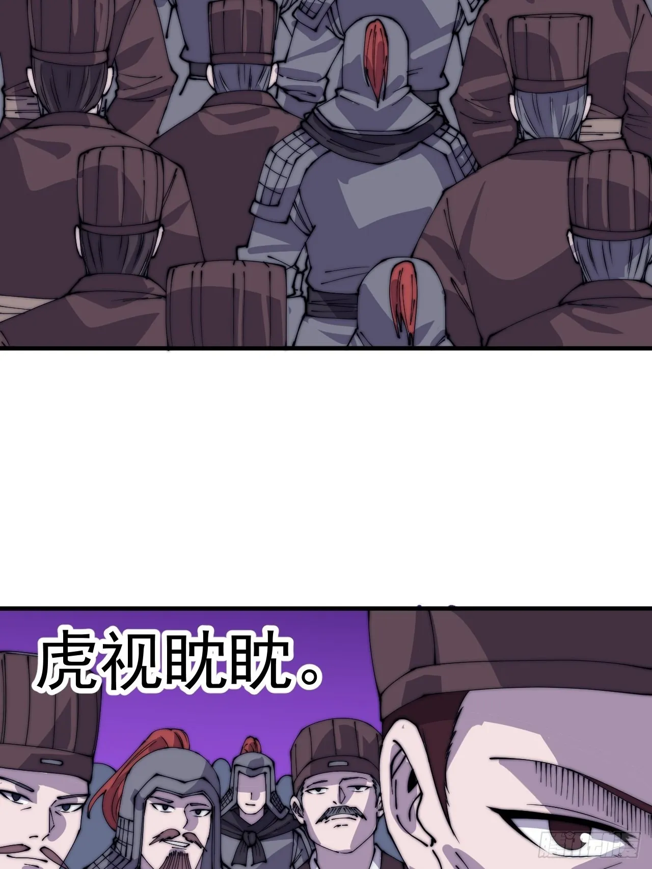 第四百一十一话：喜字队 第34页
