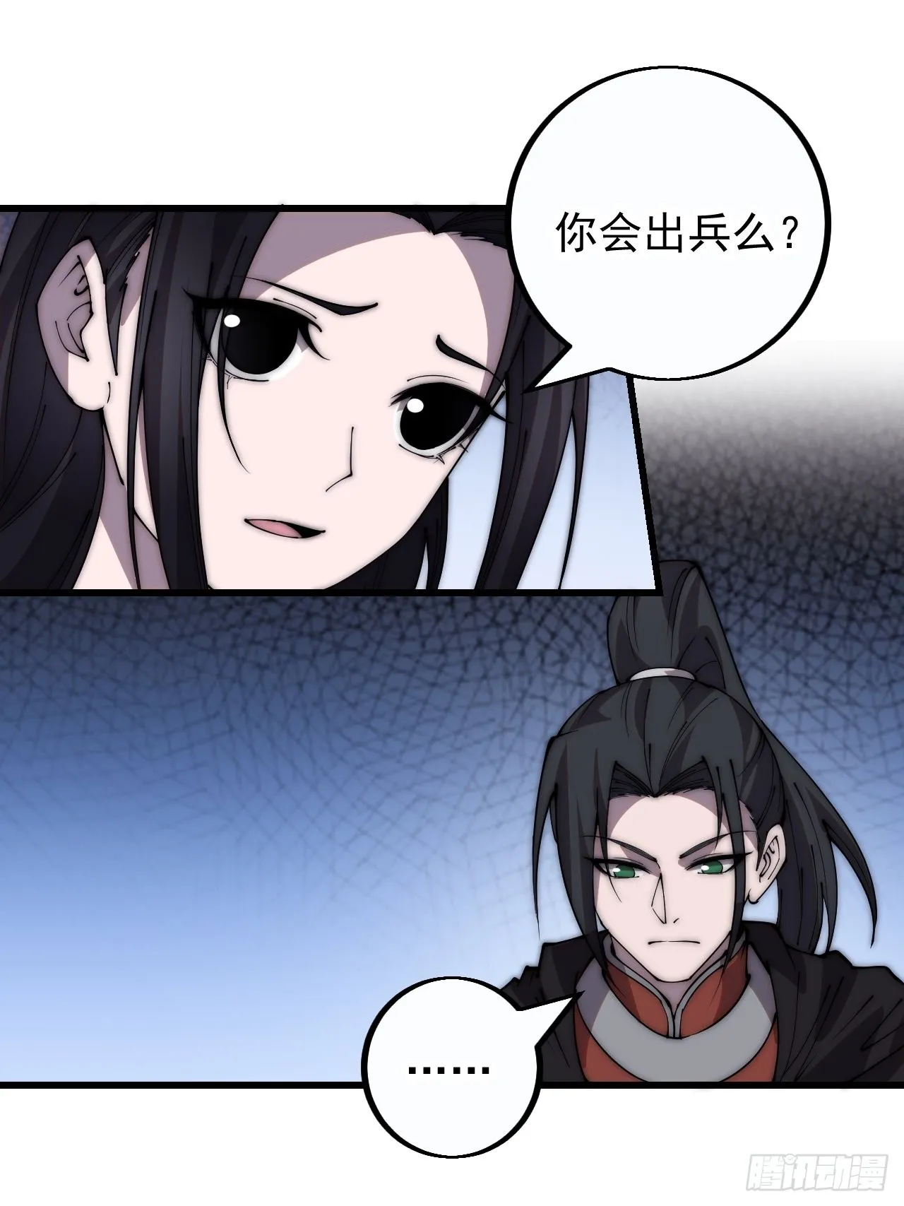 第四百一十二话：废物王子 第22页