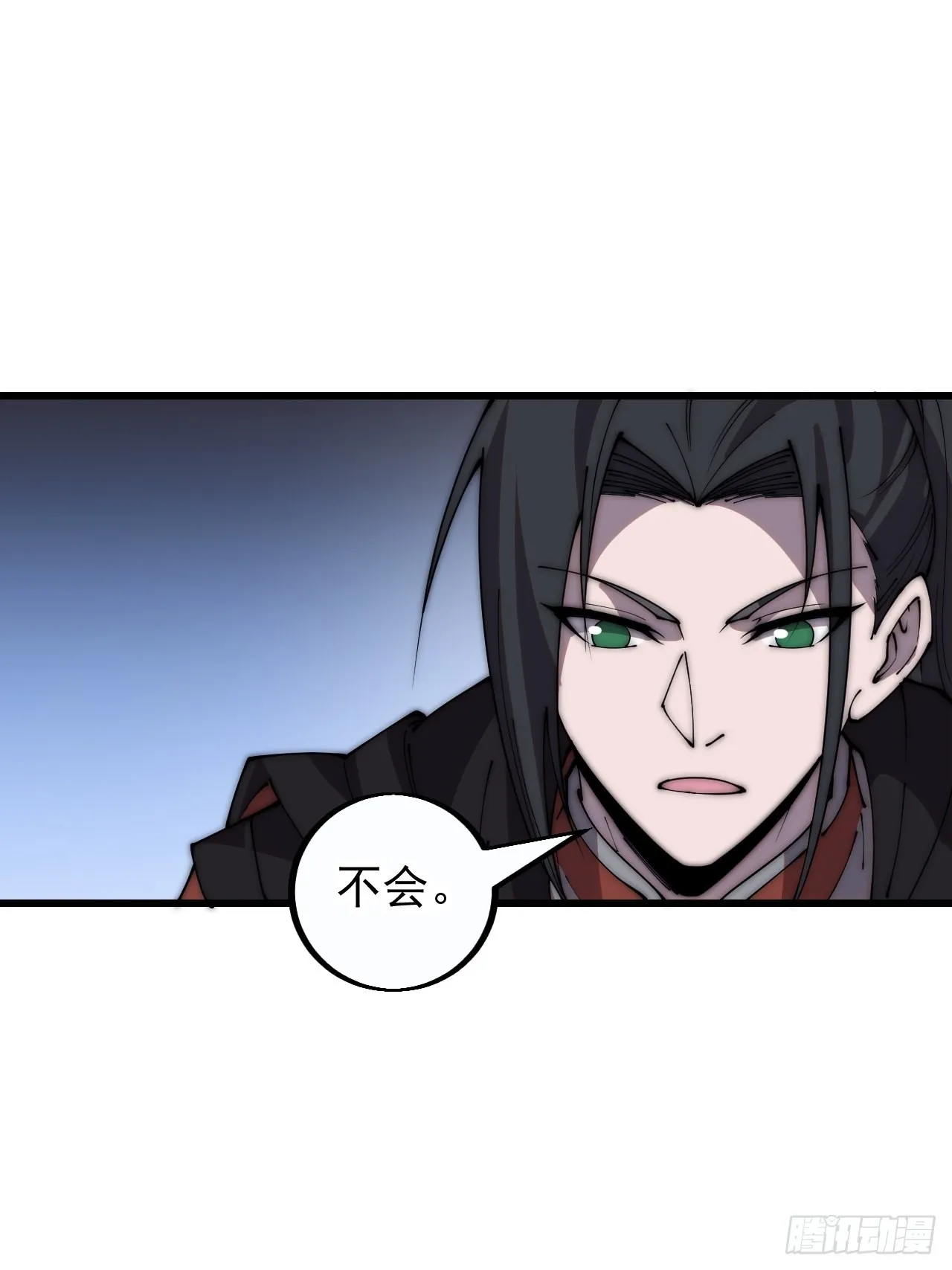 第四百一十二话：废物王子 第23页