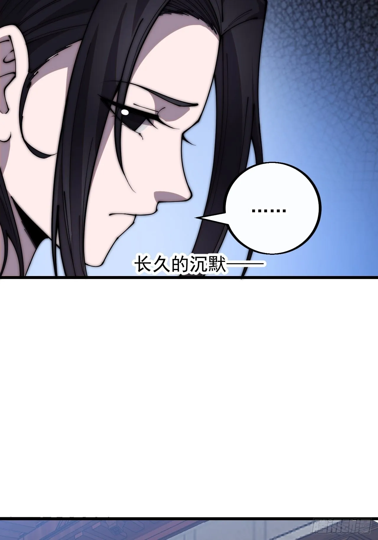 第四百一十二话：废物王子 第27页