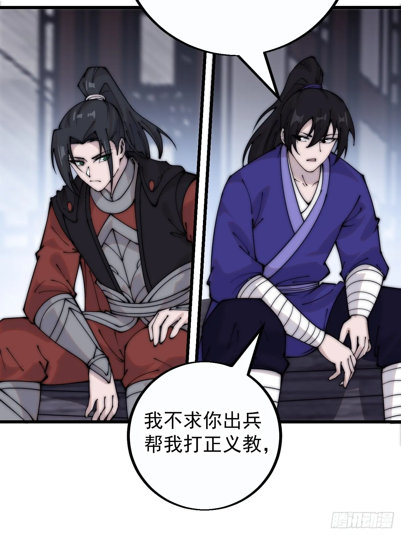 第四百一十二话：废物王子 第36页