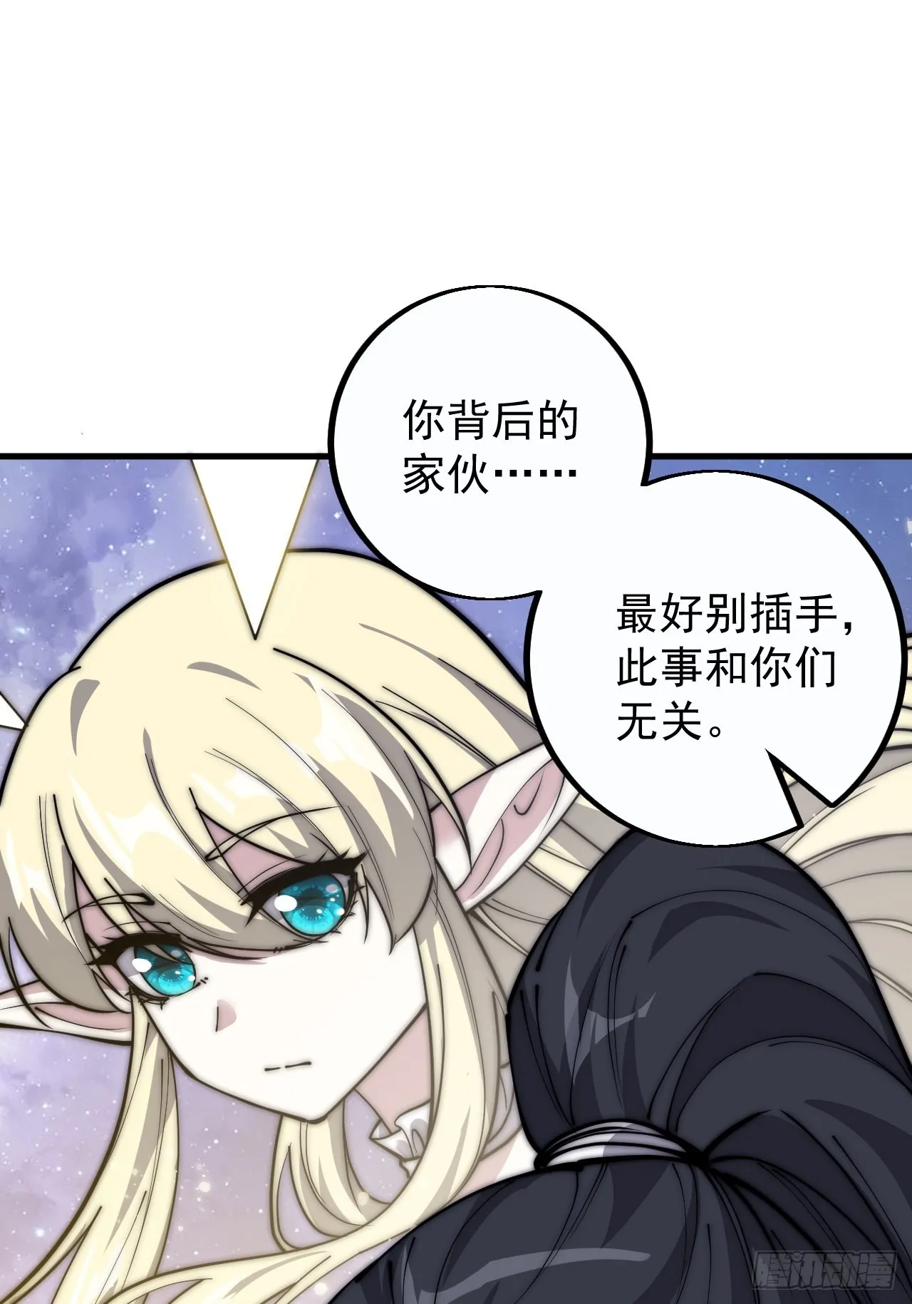 第四百一十二话：废物王子 第40页