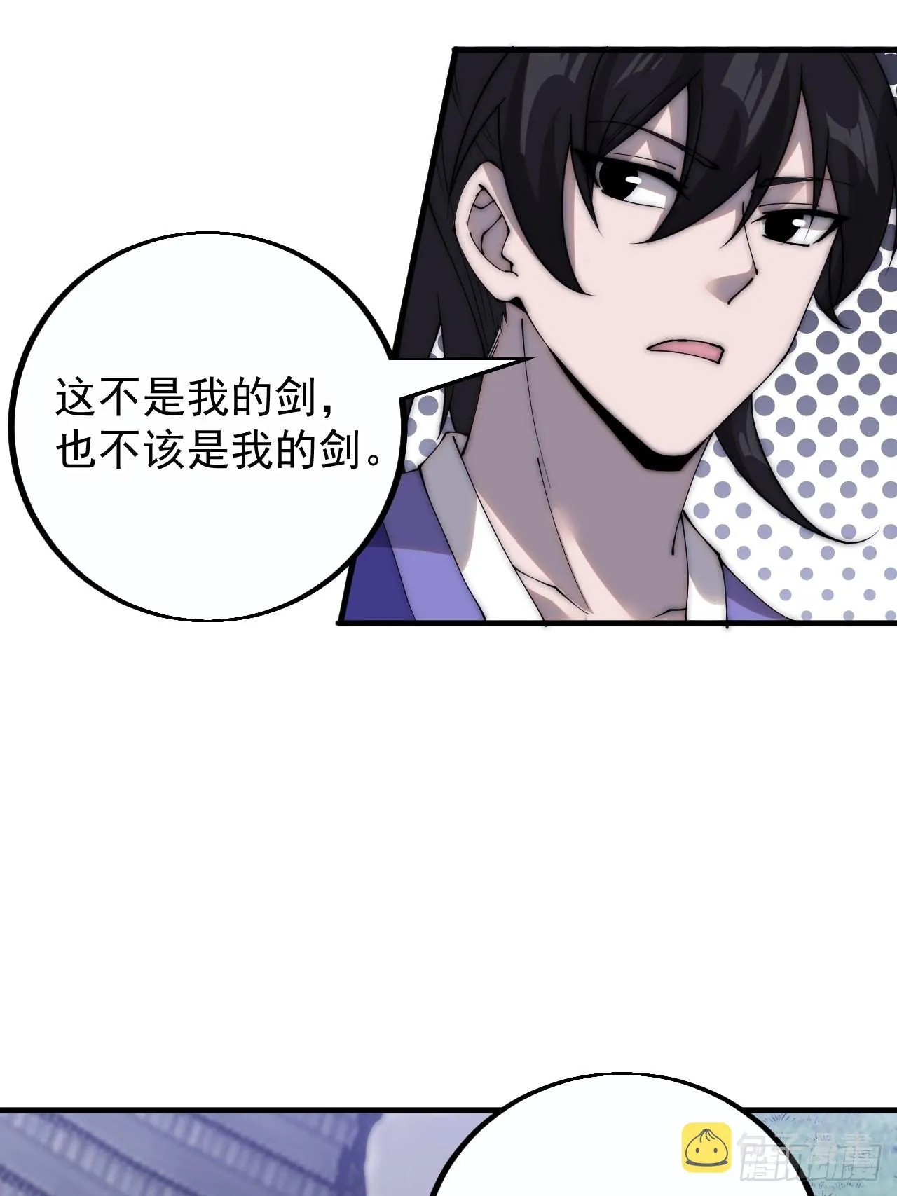 第四百一十二话：废物王子 第56页