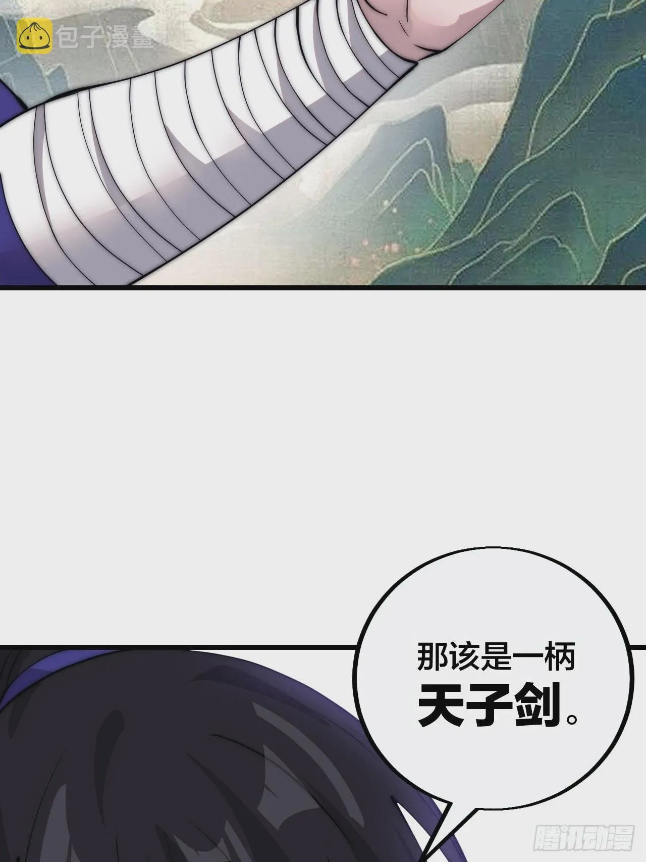 第四百一十二话：废物王子 第64页