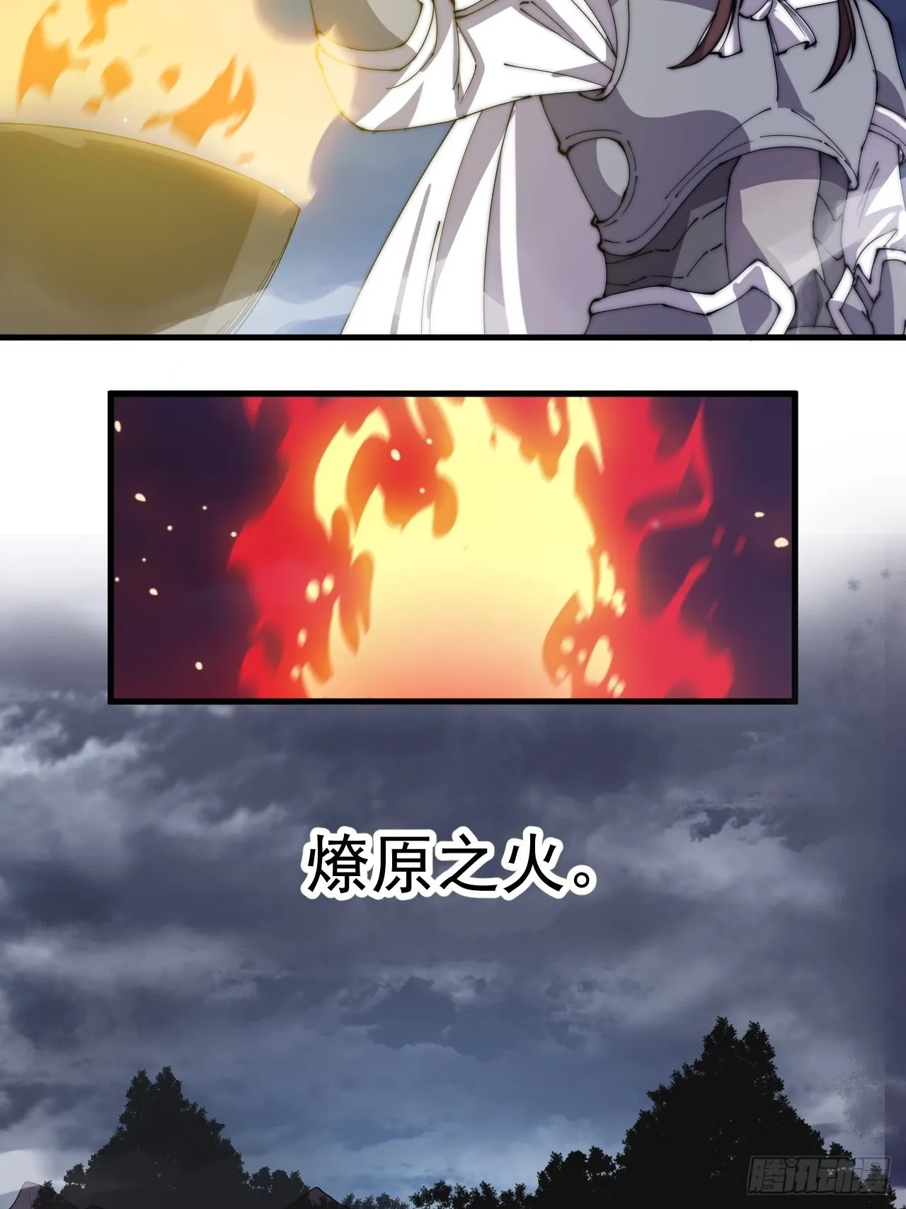 第四百一十四话：困兽之斗 第22页