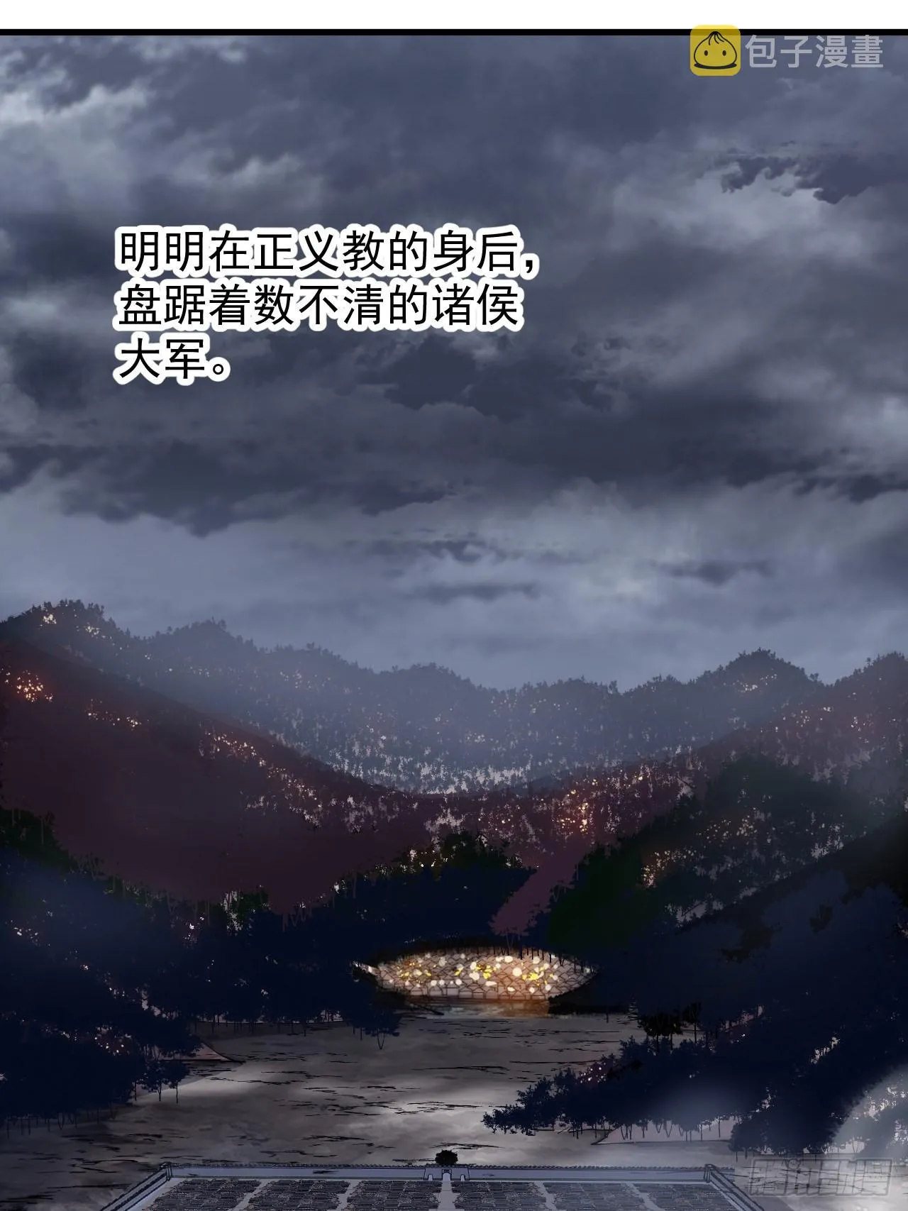第四百一十四话：困兽之斗 第38页
