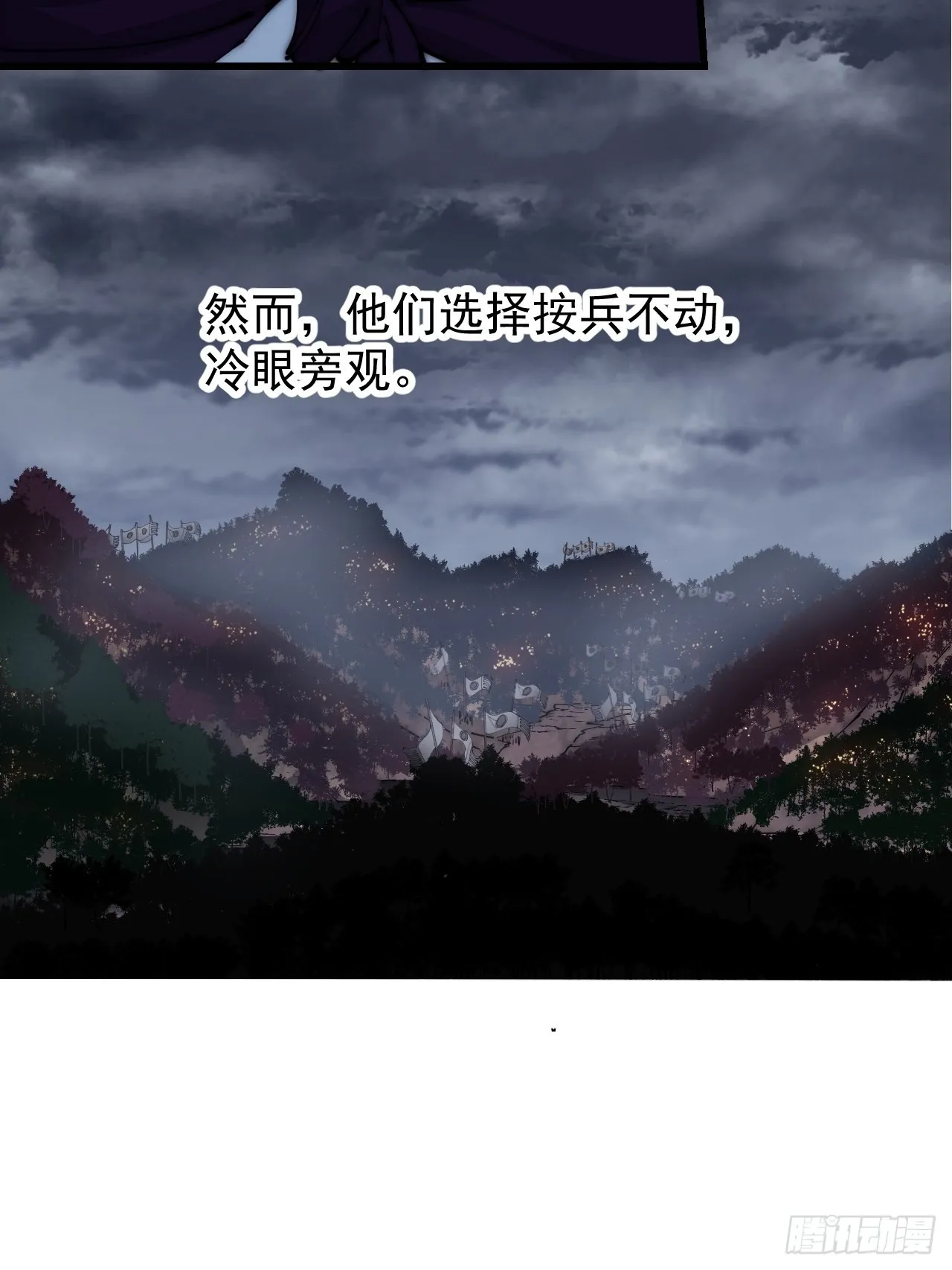 第四百一十四话：困兽之斗 第40页