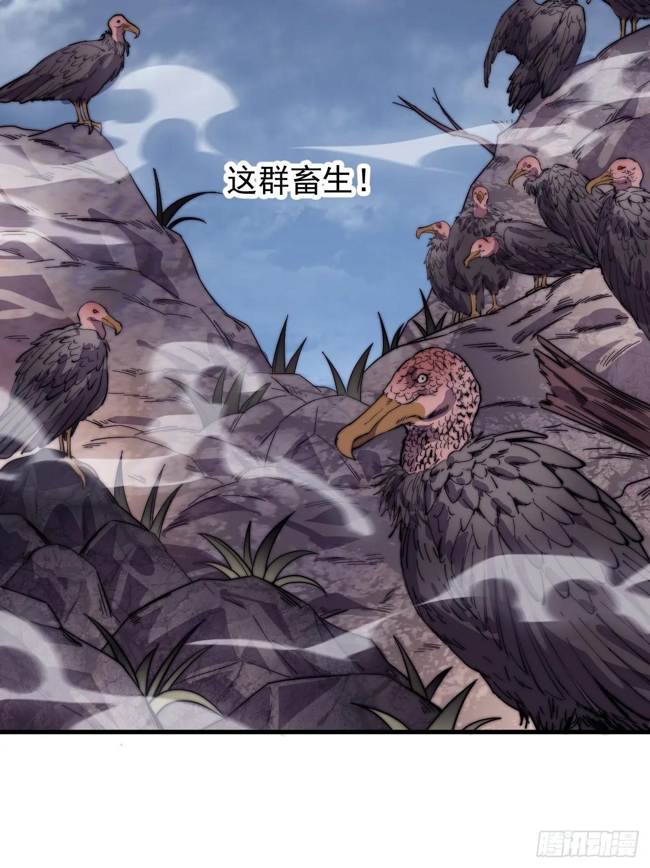 第四百一十四话：困兽之斗 第43页