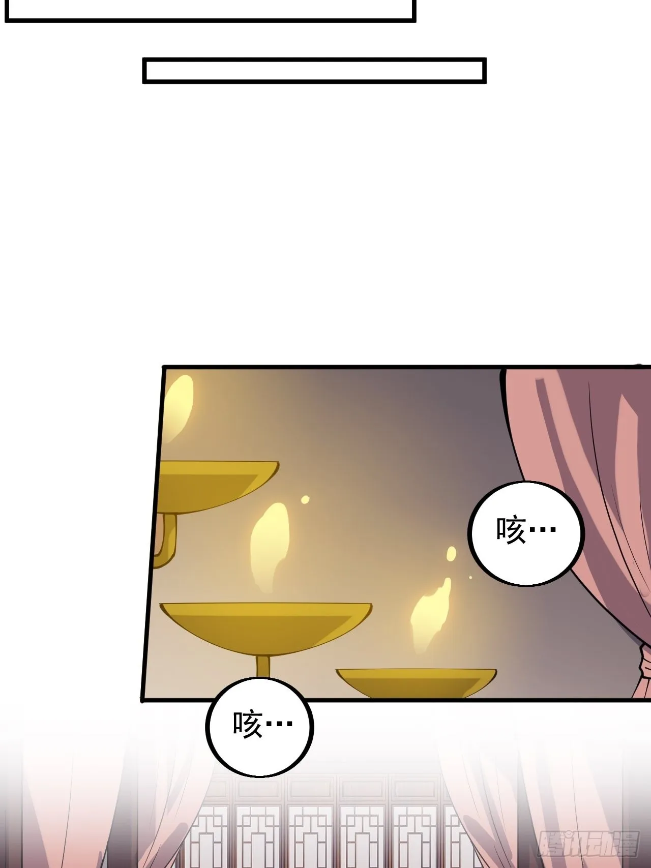 第四百一十五话：天子剑 第38页