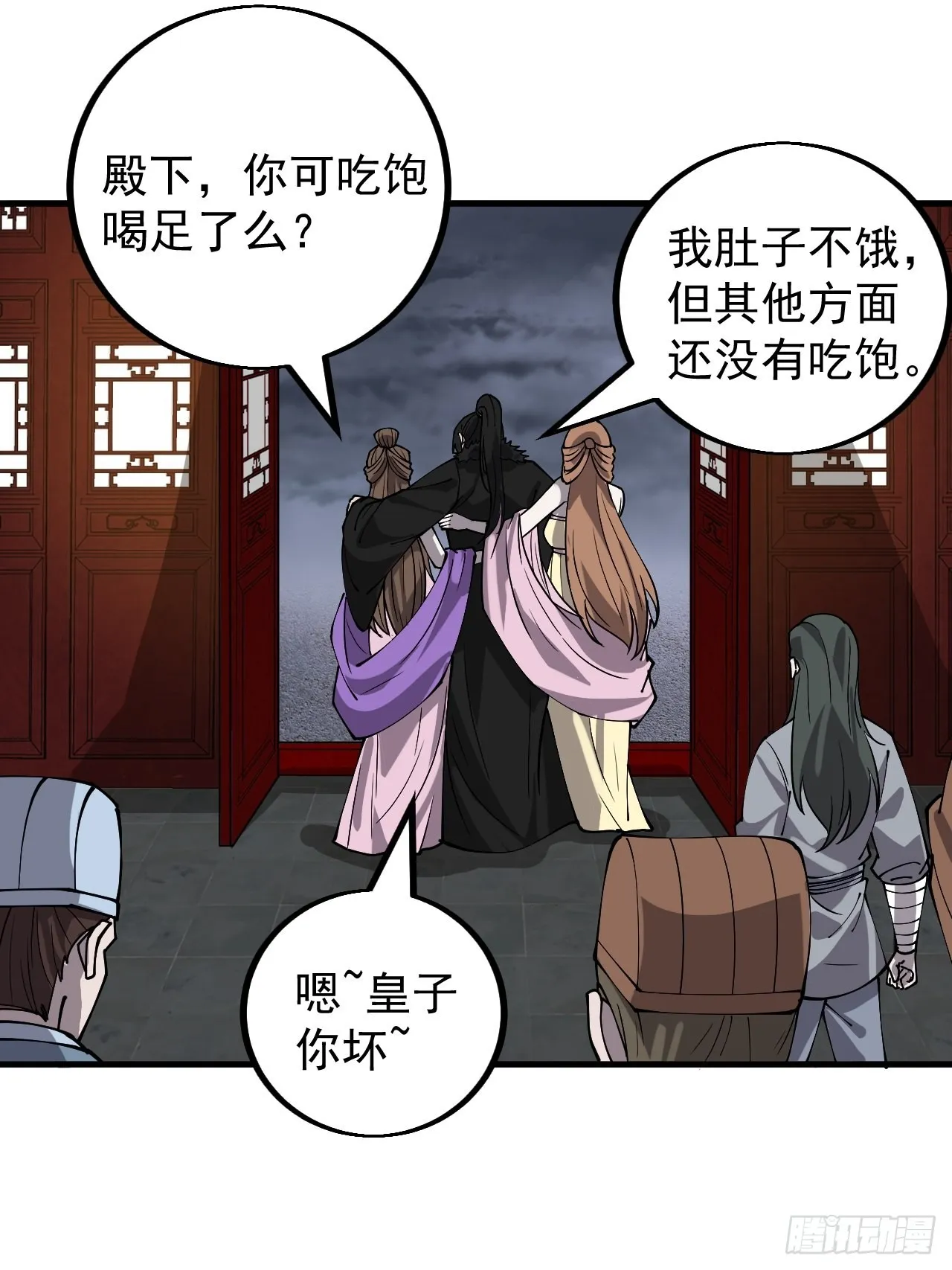 第四百一十六话：乐不思蜀 第14页
