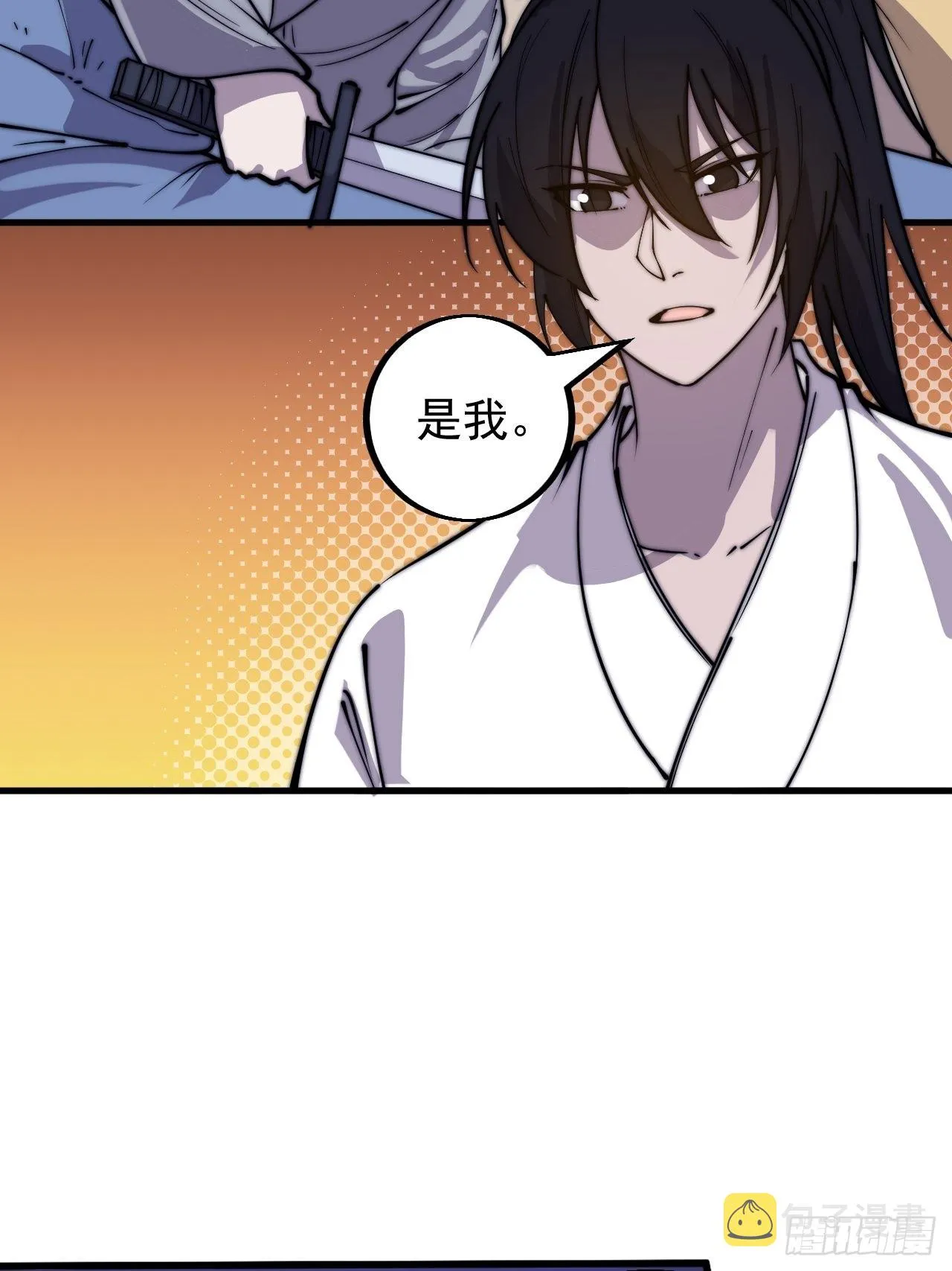 第四百一十六话：乐不思蜀 第27页