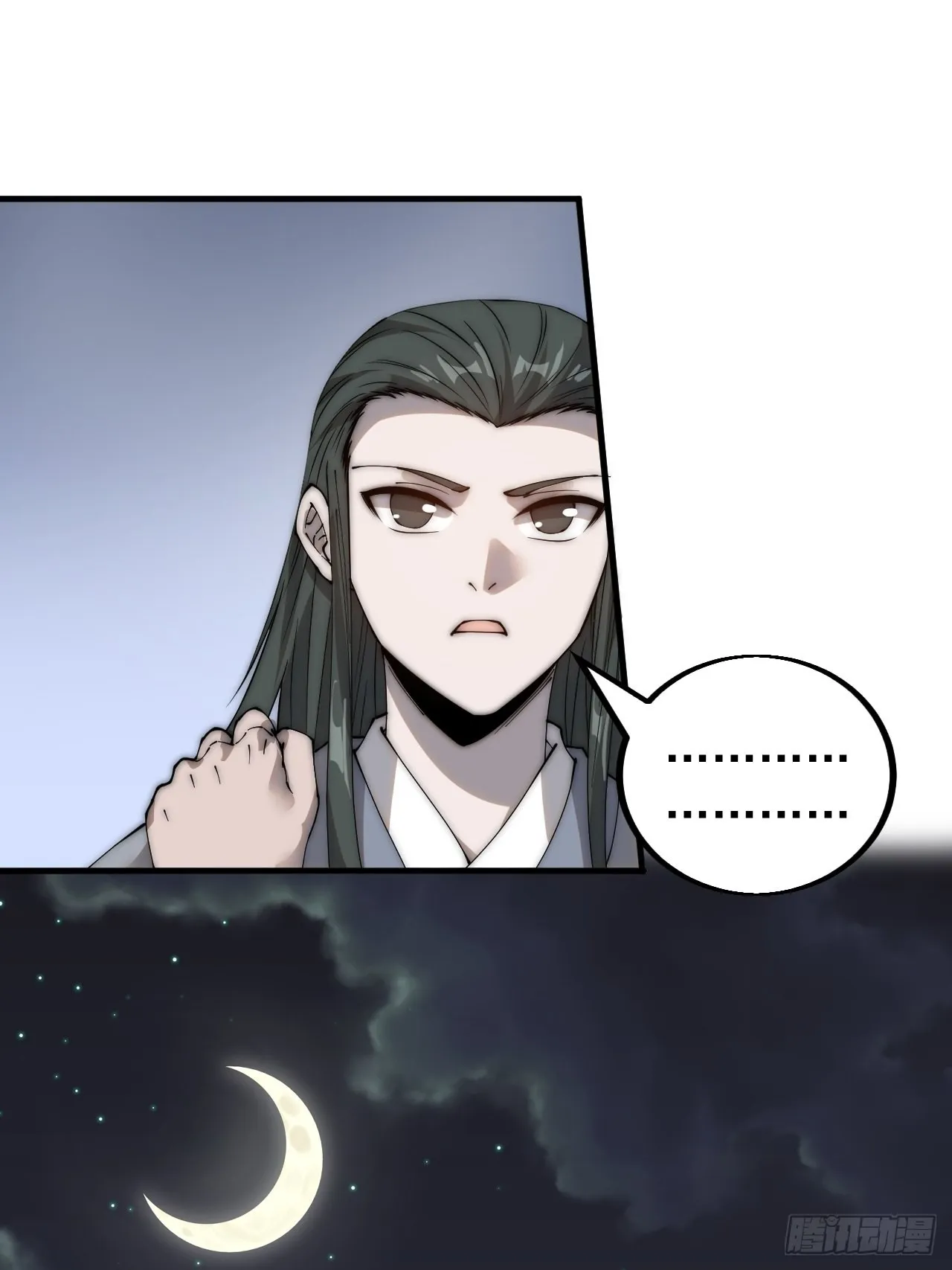 第四百一十六话：乐不思蜀 第41页
