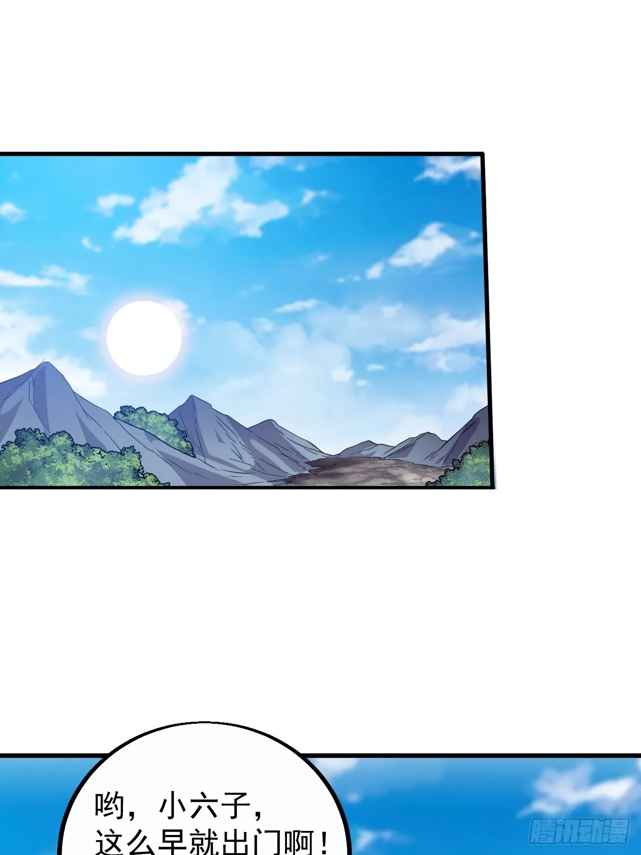 第四百一十三话：离开山寨 第3页