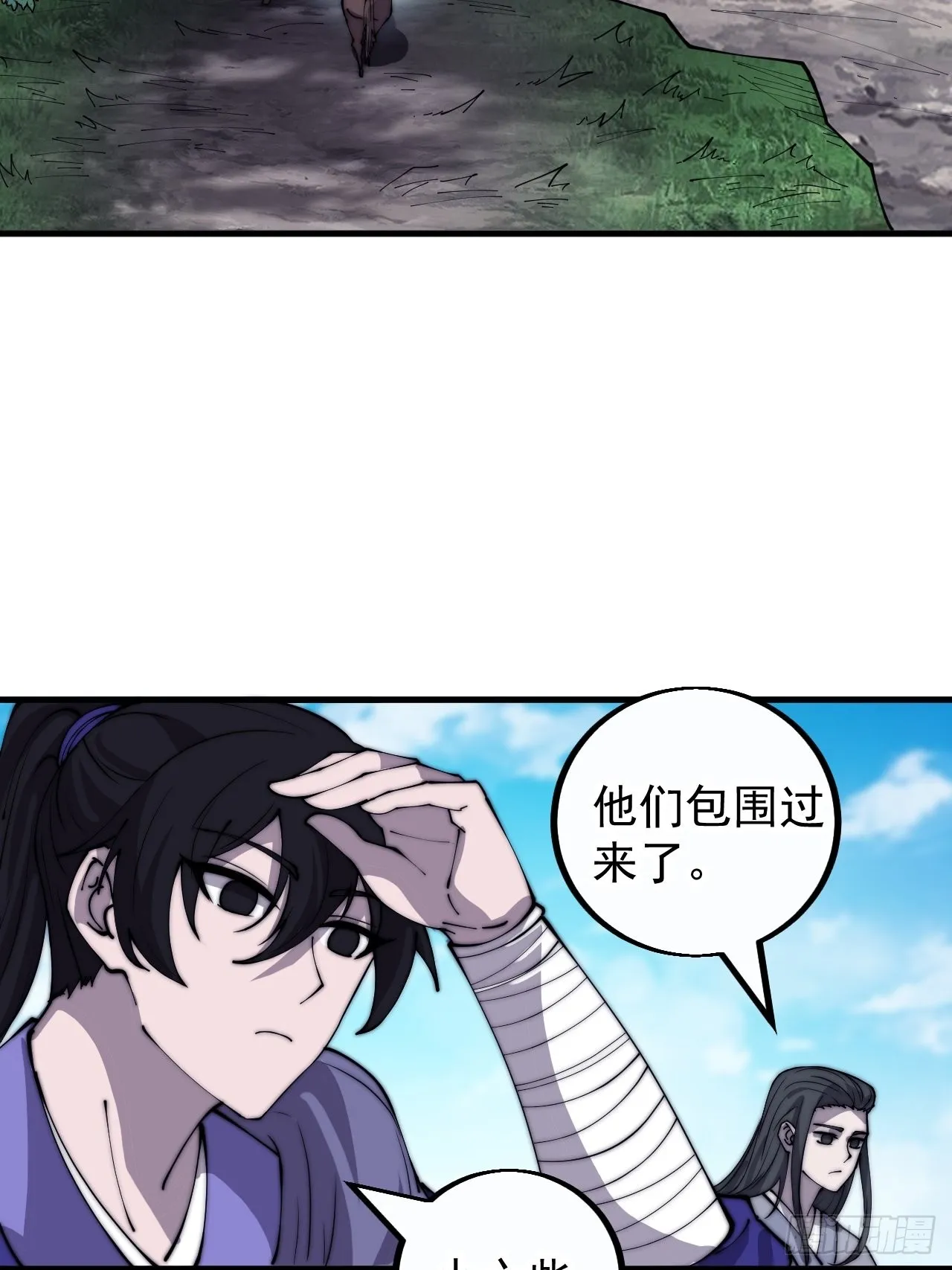 第四百一十三话：离开山寨 第12页
