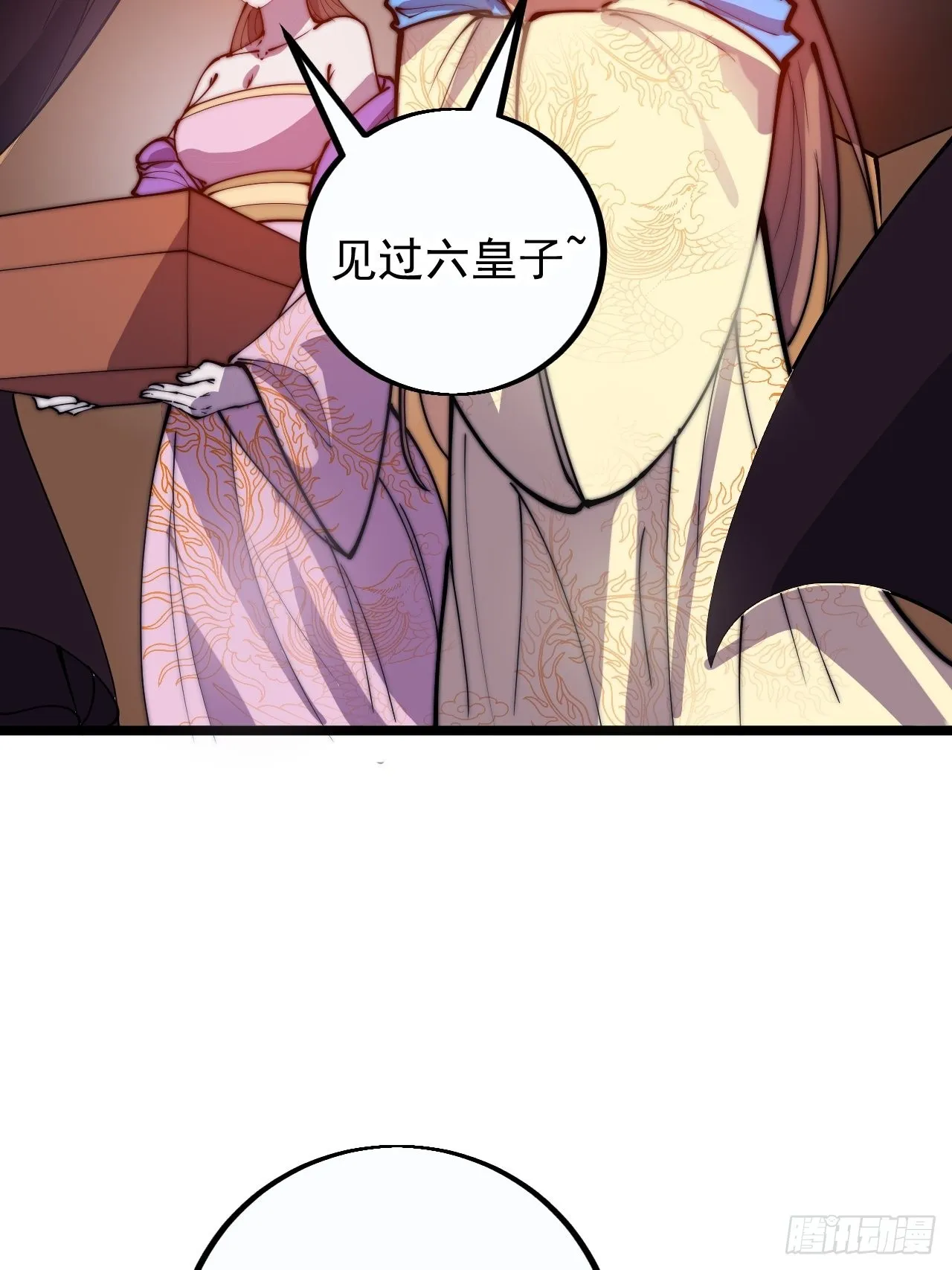 第四百一十三话：离开山寨 第23页