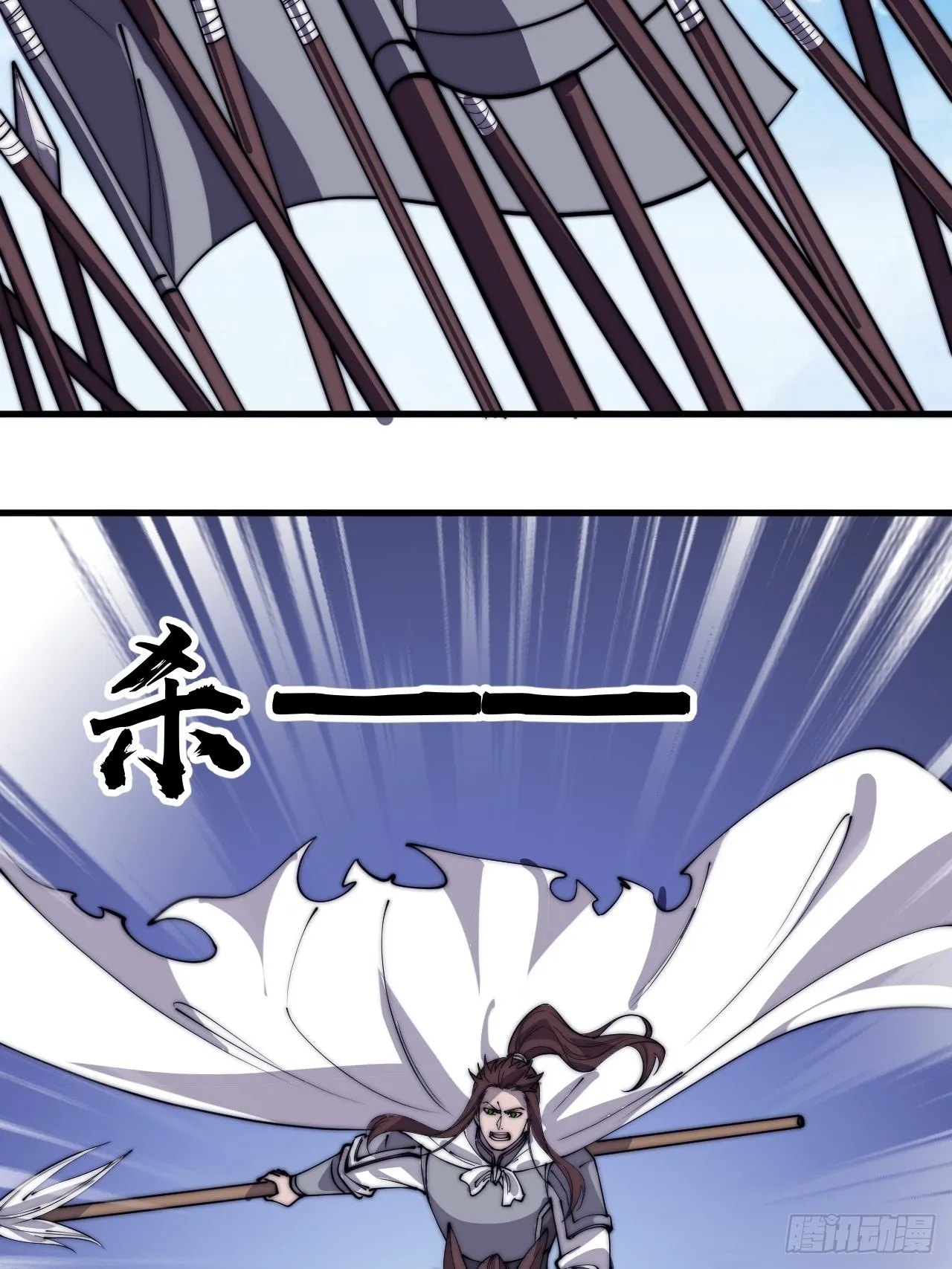 第四百一十三话：离开山寨 第47页