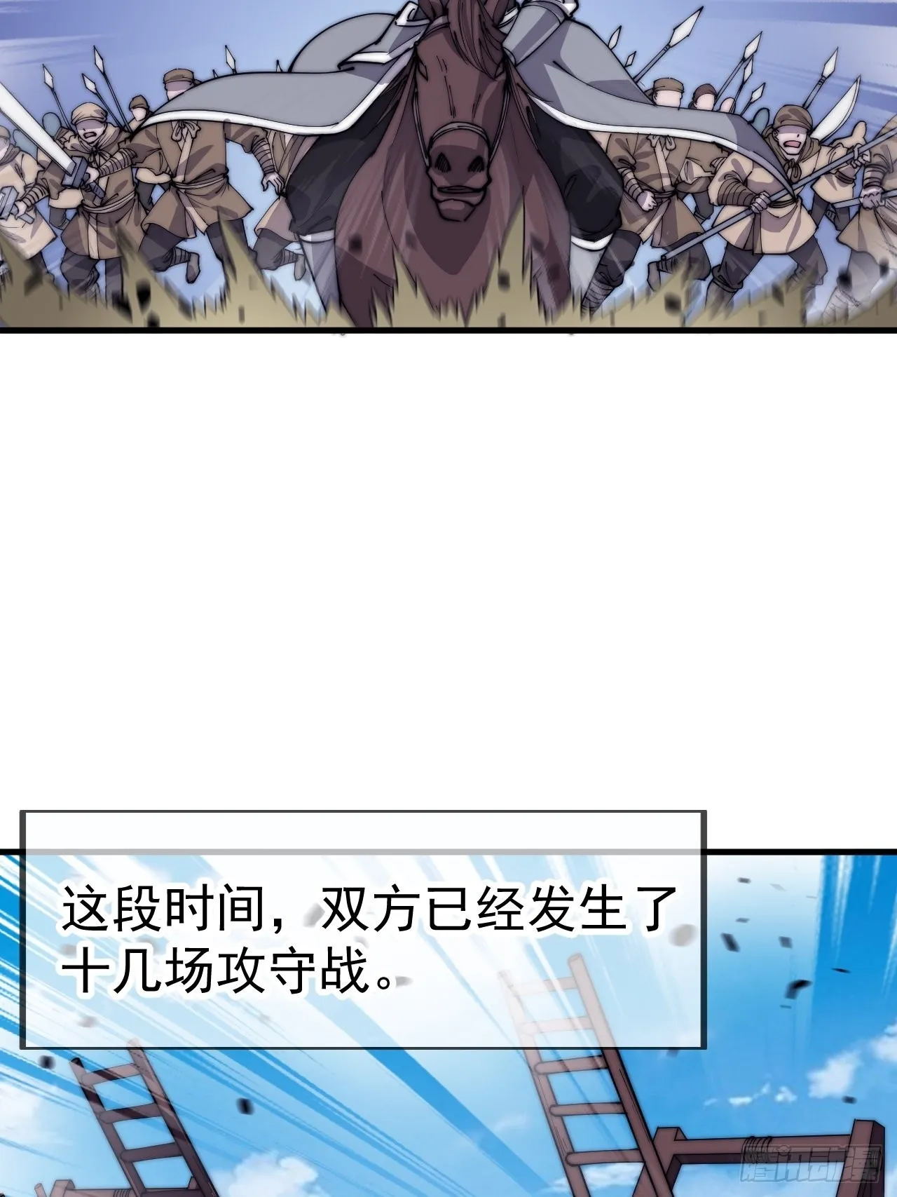 第四百一十三话：离开山寨 第48页