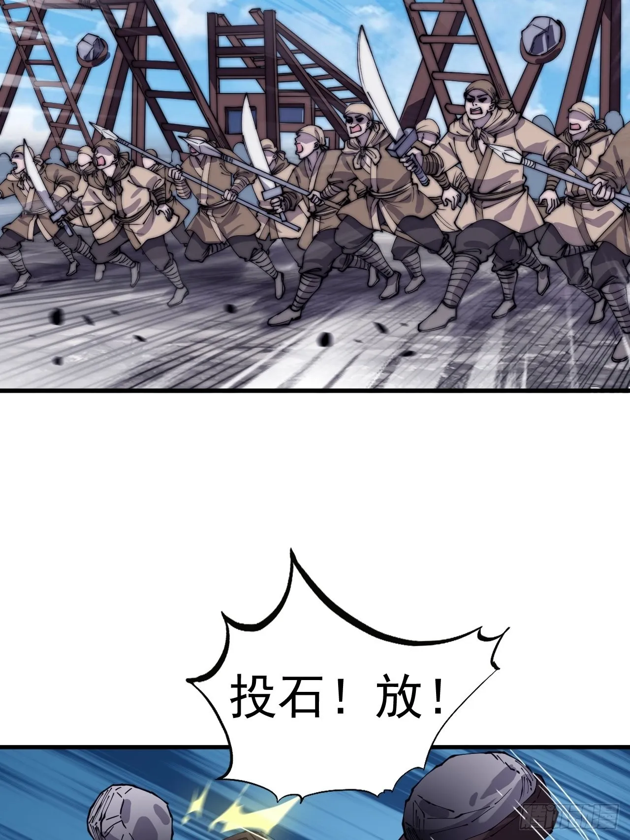 第四百一十三话：离开山寨 第49页