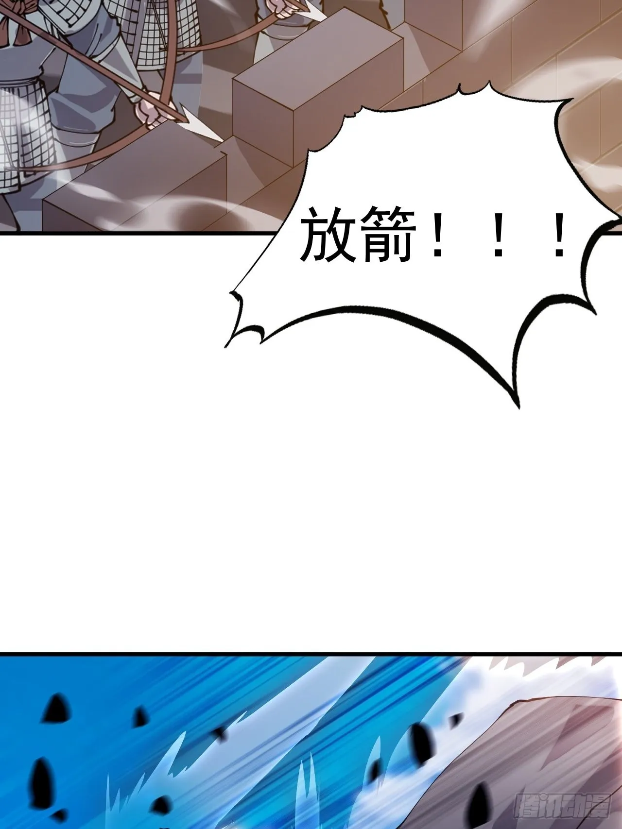 第四百一十三话：离开山寨 第51页