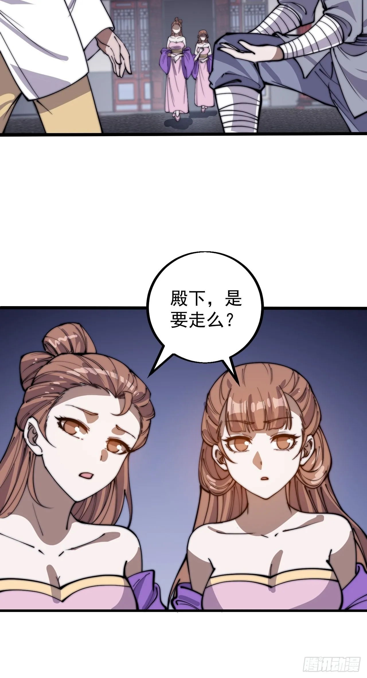 第四百一十七话：逃脱 第13页