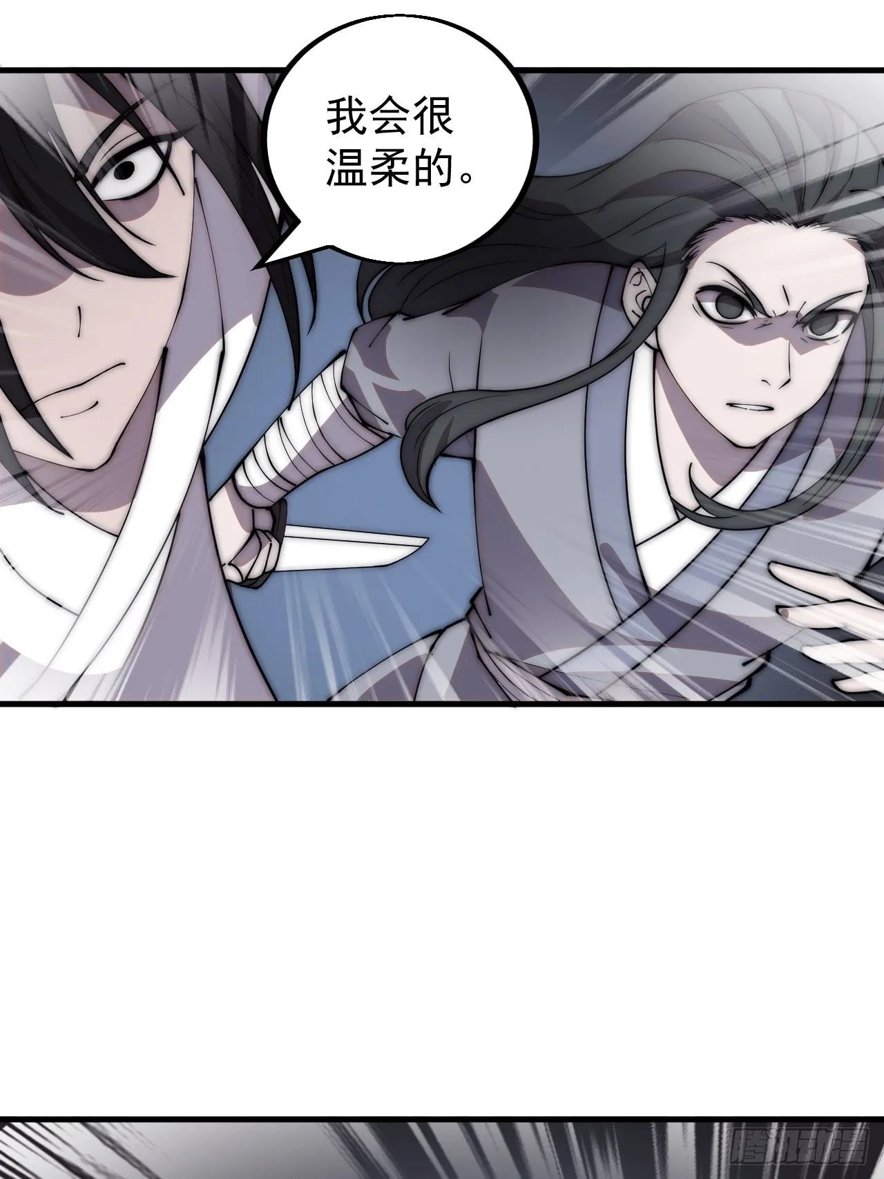 第四百一十七话：逃脱 第18页