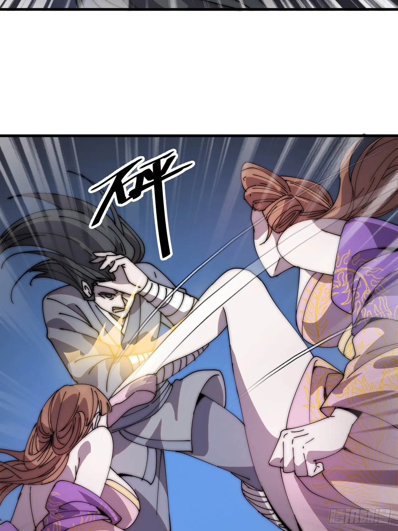 第四百一十七话：逃脱 第23页