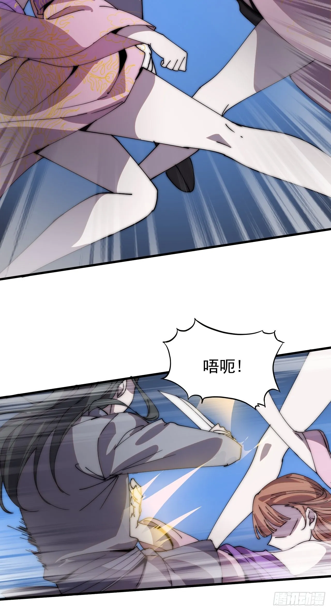 第四百一十七话：逃脱 第24页