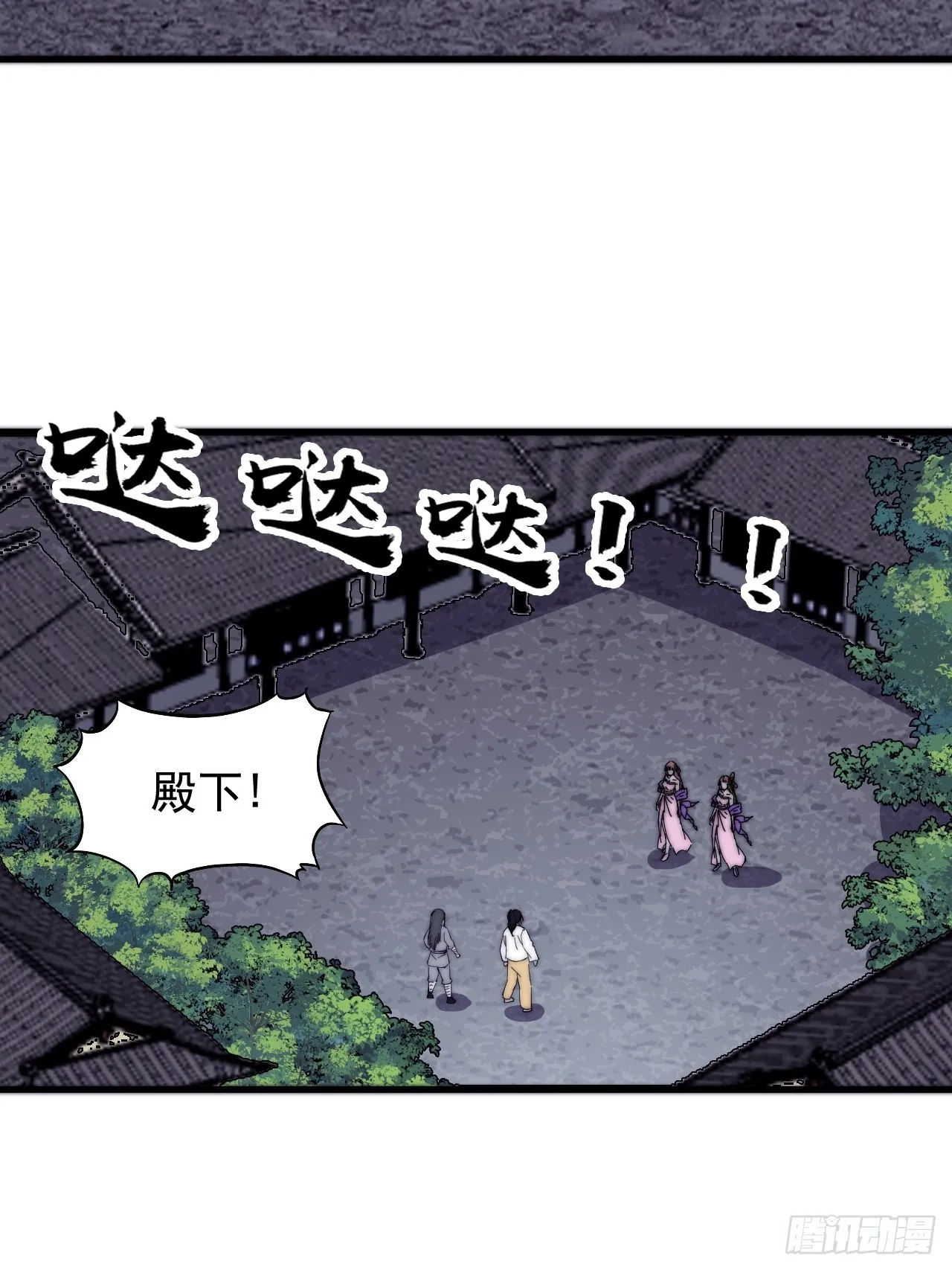 第四百一十七话：逃脱 第29页