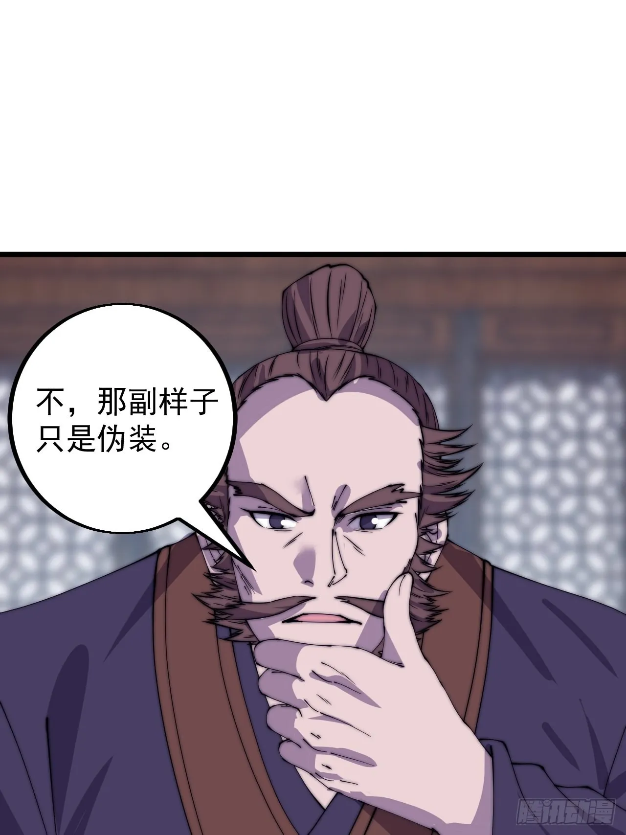 第四百一十七话：逃脱 第39页