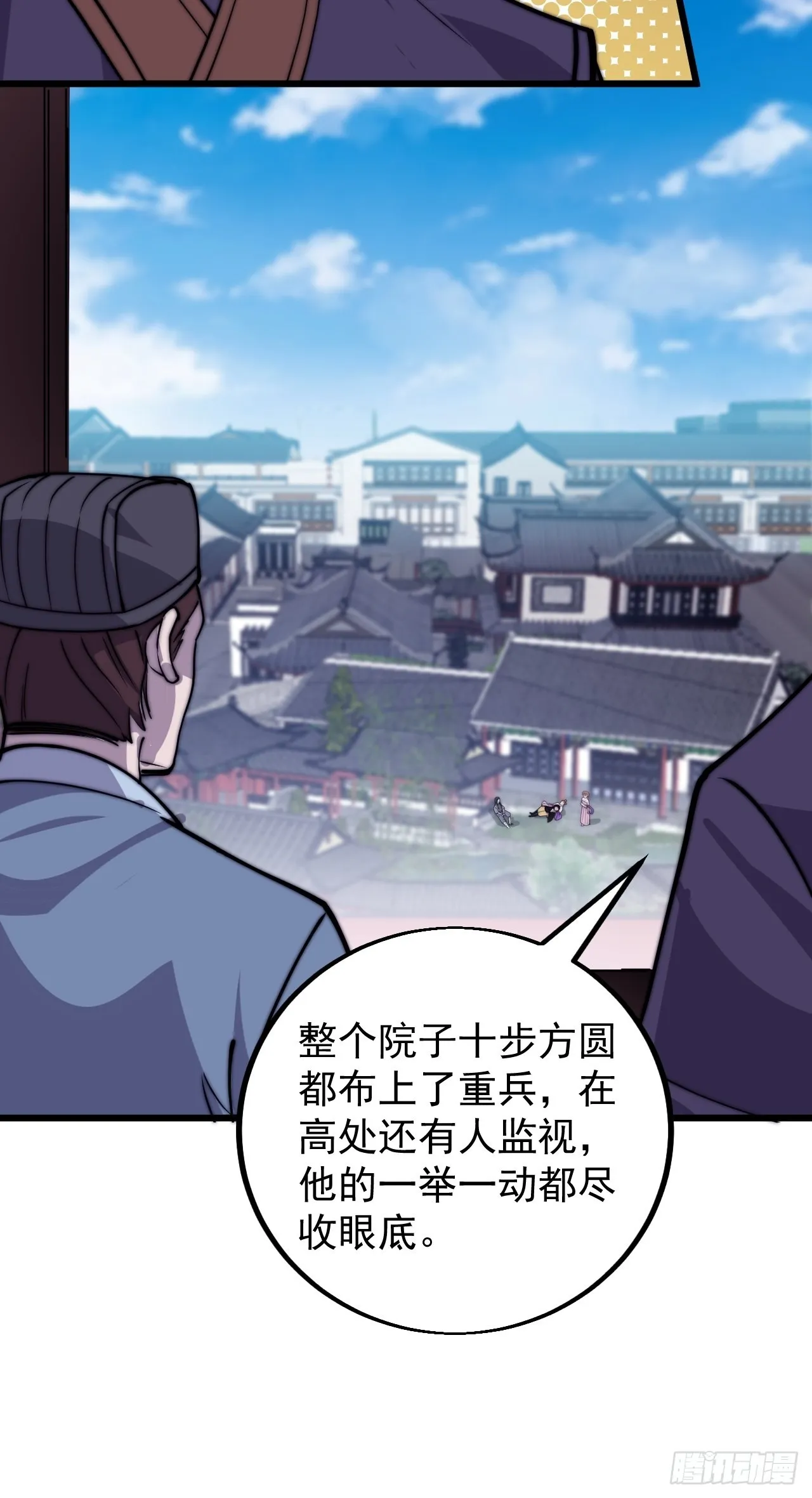 第四百一十七话：逃脱 第48页