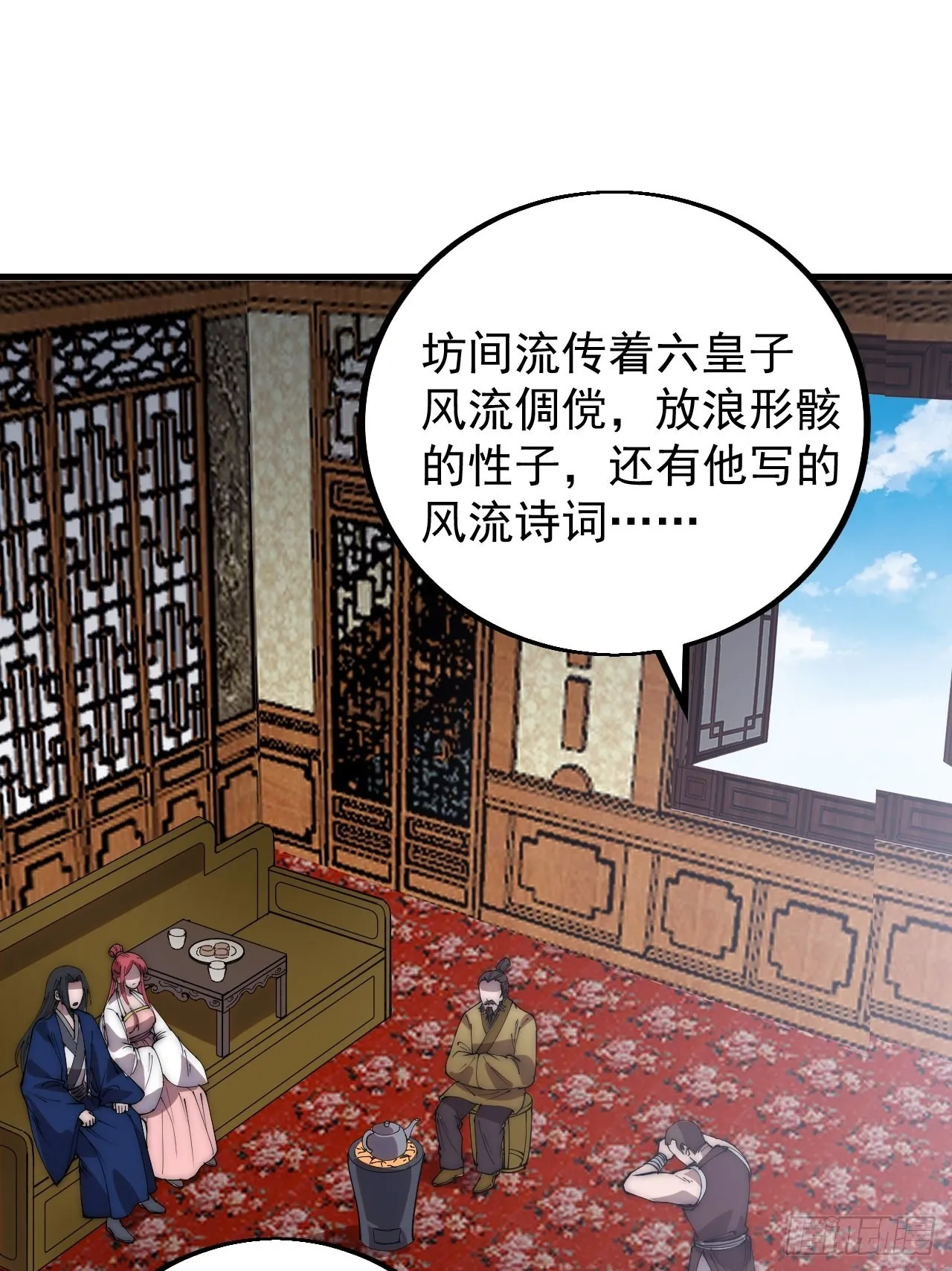 第四百一十八话：潜入！ 第19页