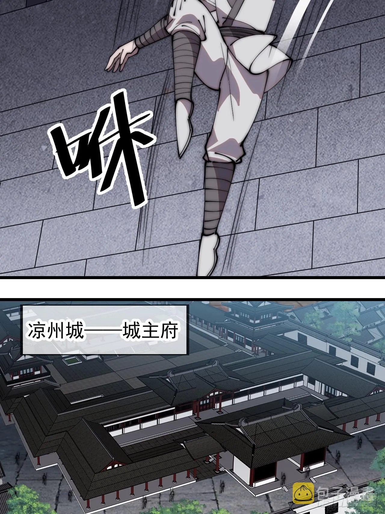 第四百一十八话：潜入！ 第26页
