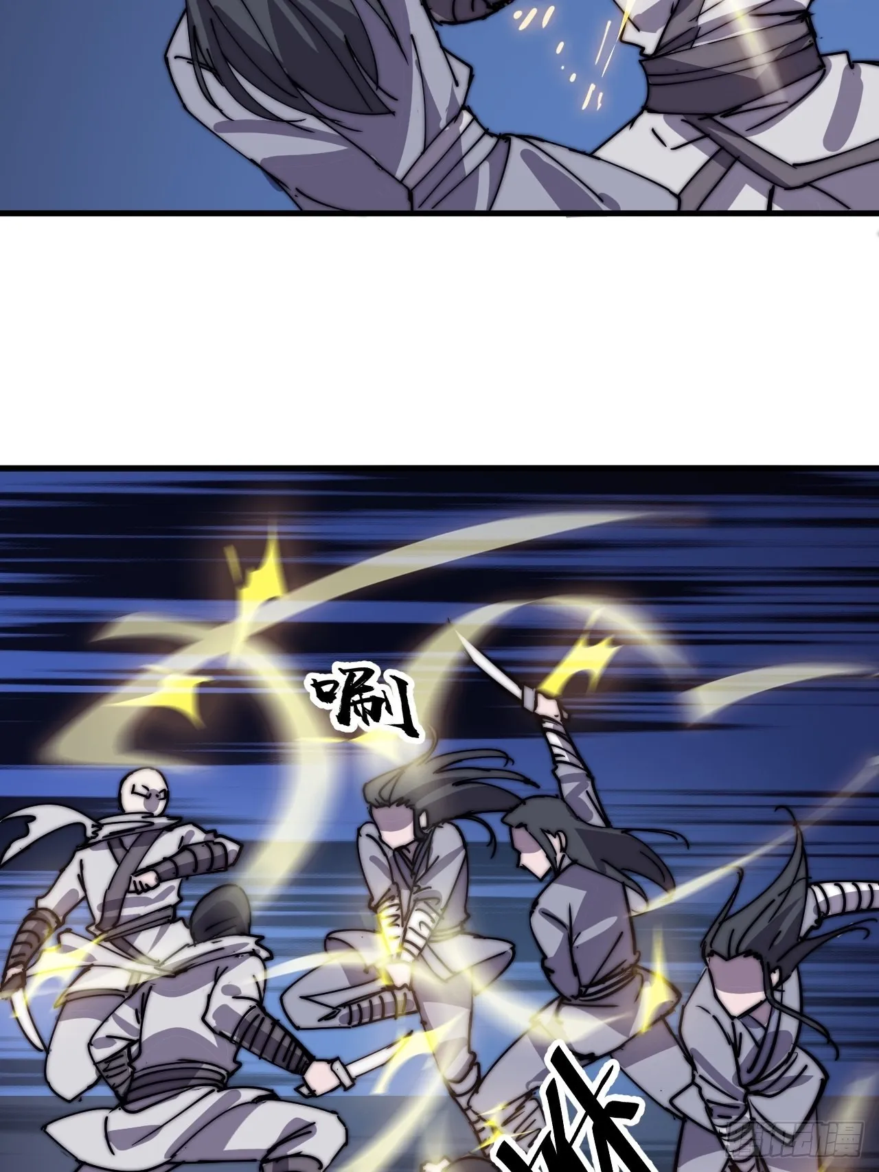 第四百一十八话：潜入！ 第41页