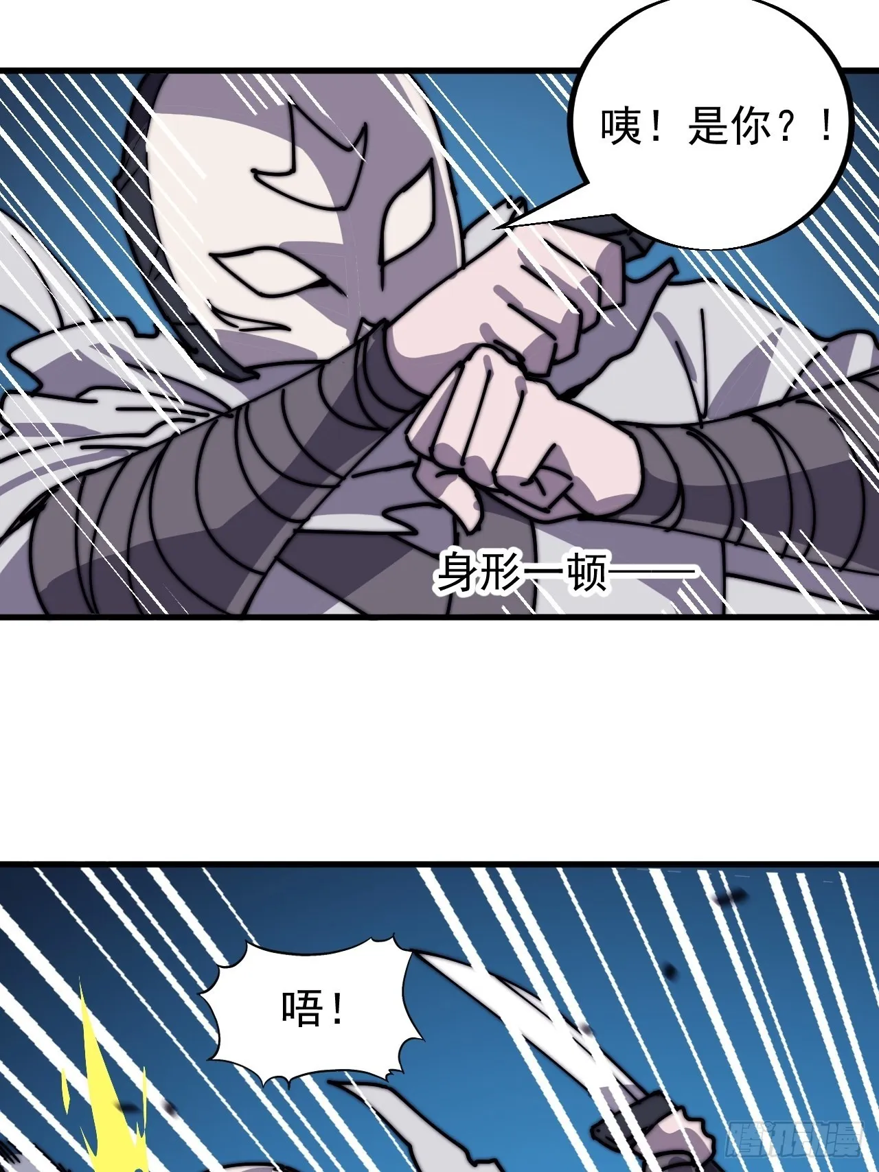 第四百一十八话：潜入！ 第43页