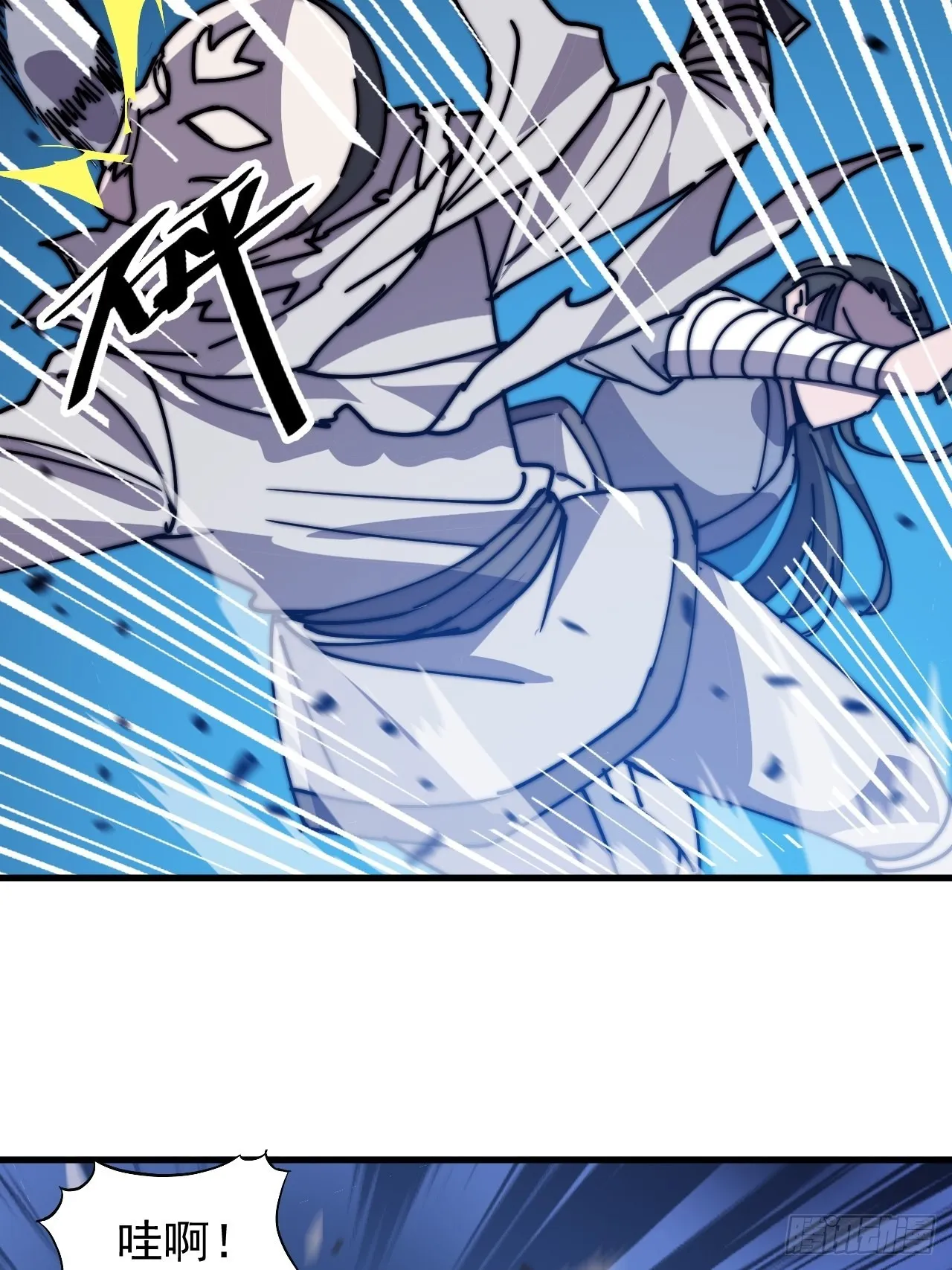 第四百一十八话：潜入！ 第44页