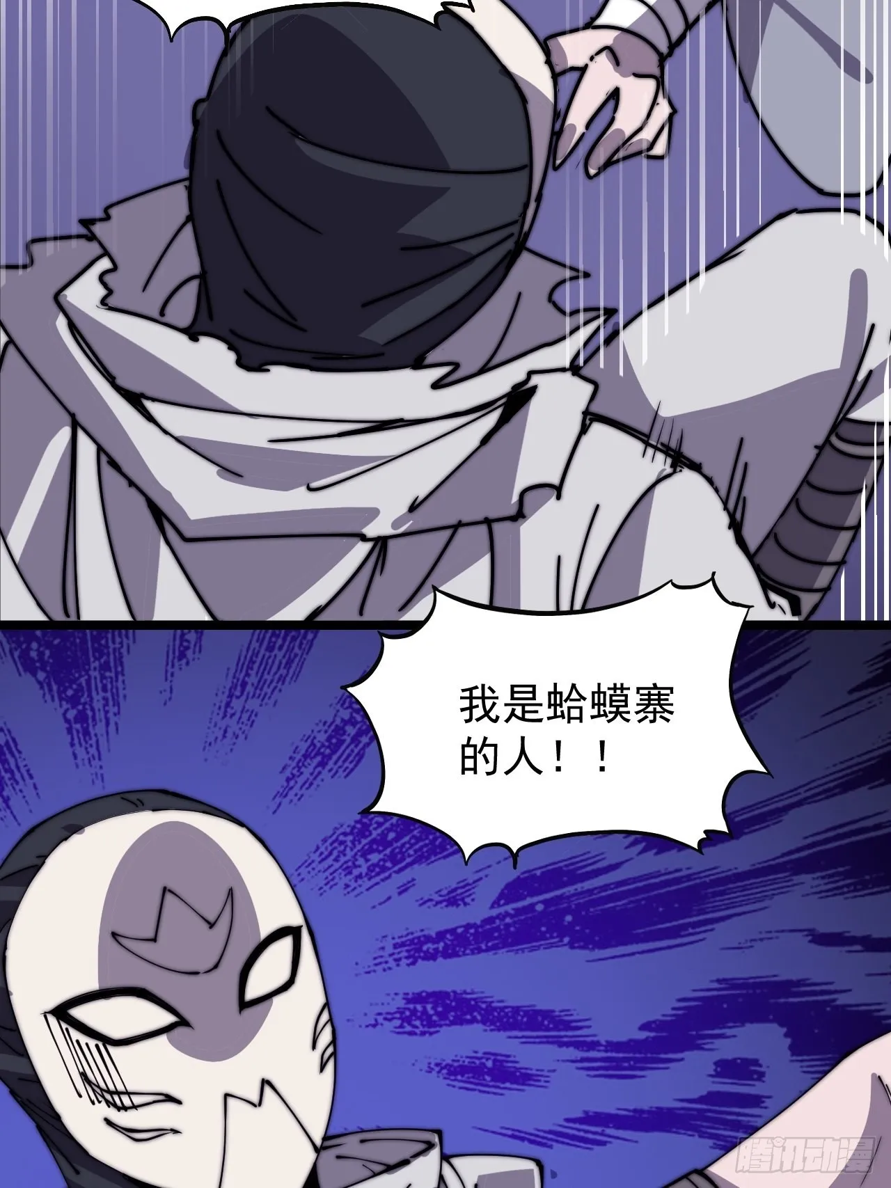 第四百一十八话：潜入！ 第47页