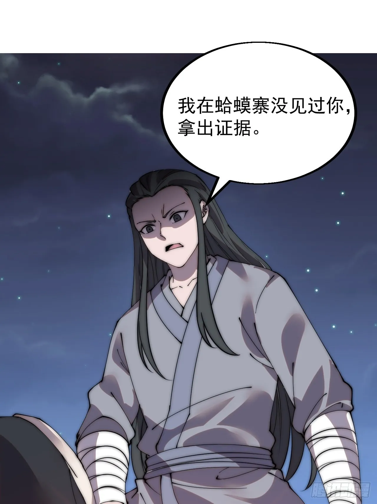 第四百一十八话：潜入！ 第49页