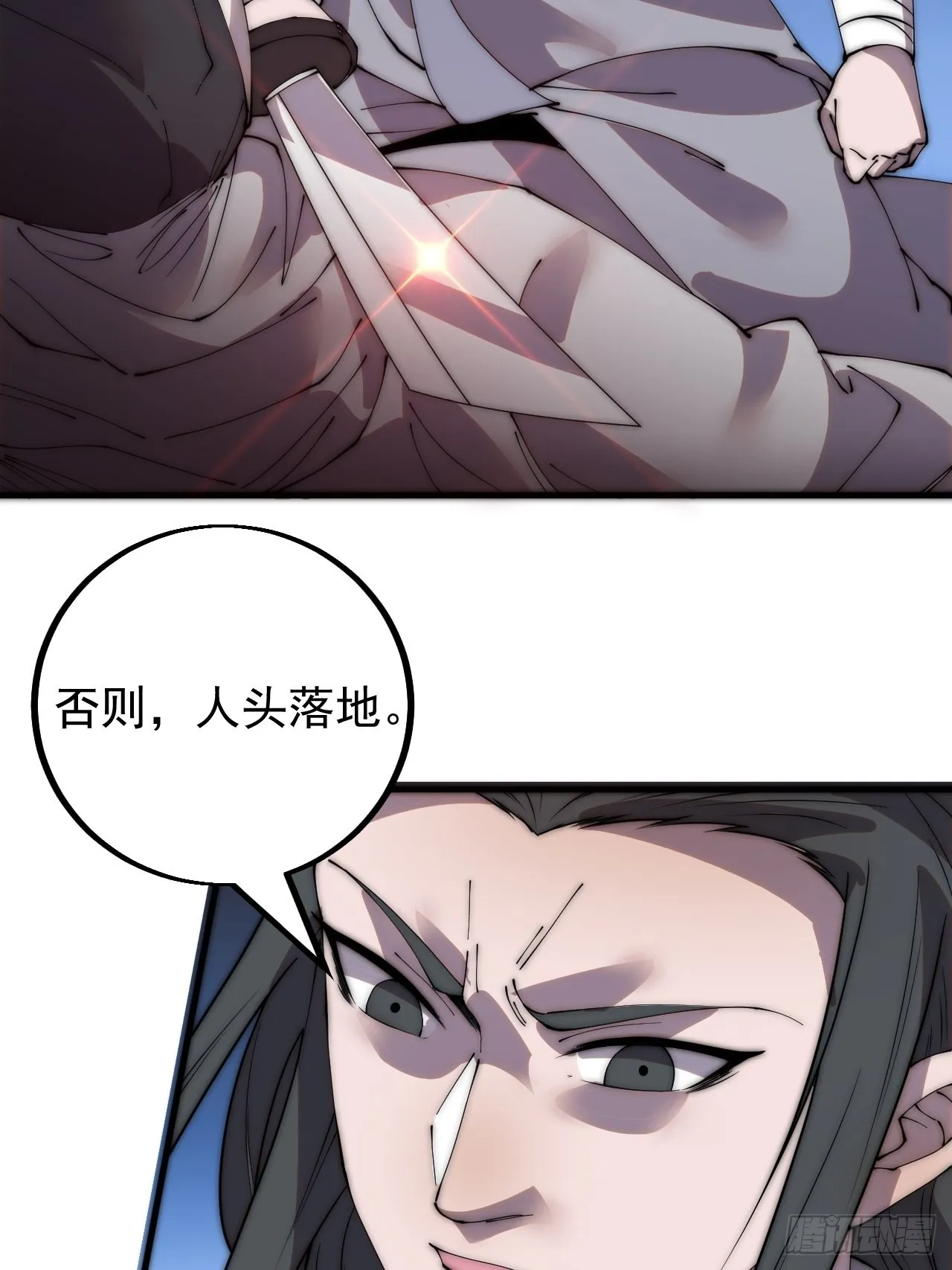 第四百一十八话：潜入！ 第50页