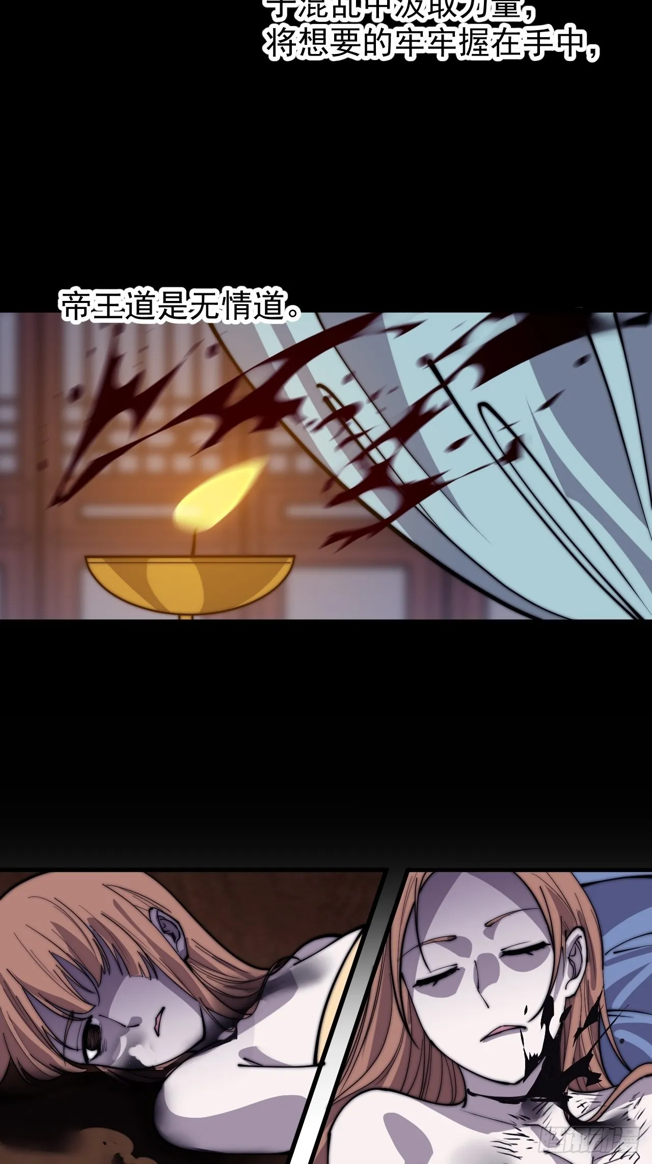 第四百二十话：突围 第27页