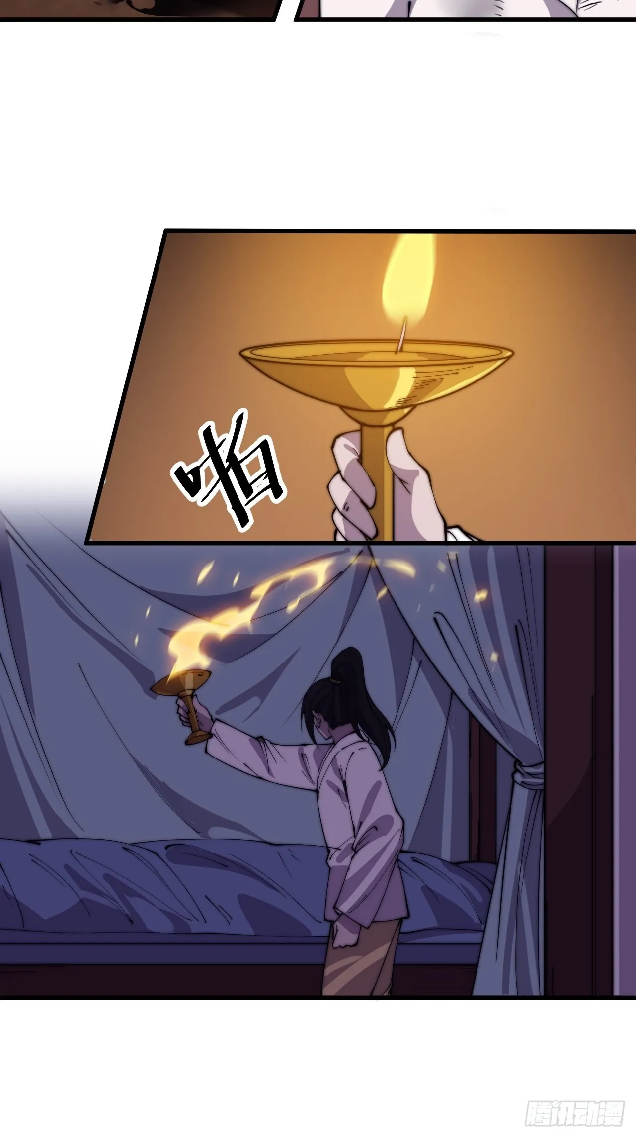 第四百二十话：突围 第28页
